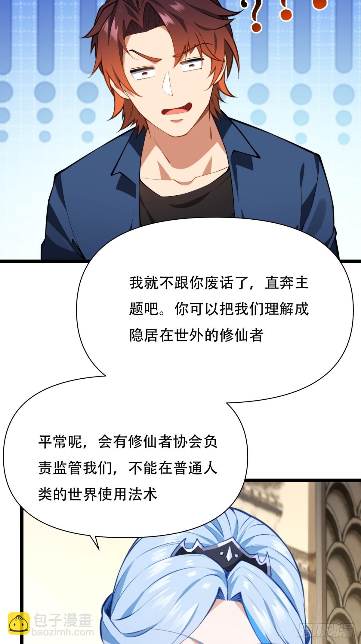 第3话(1/2)-第3话