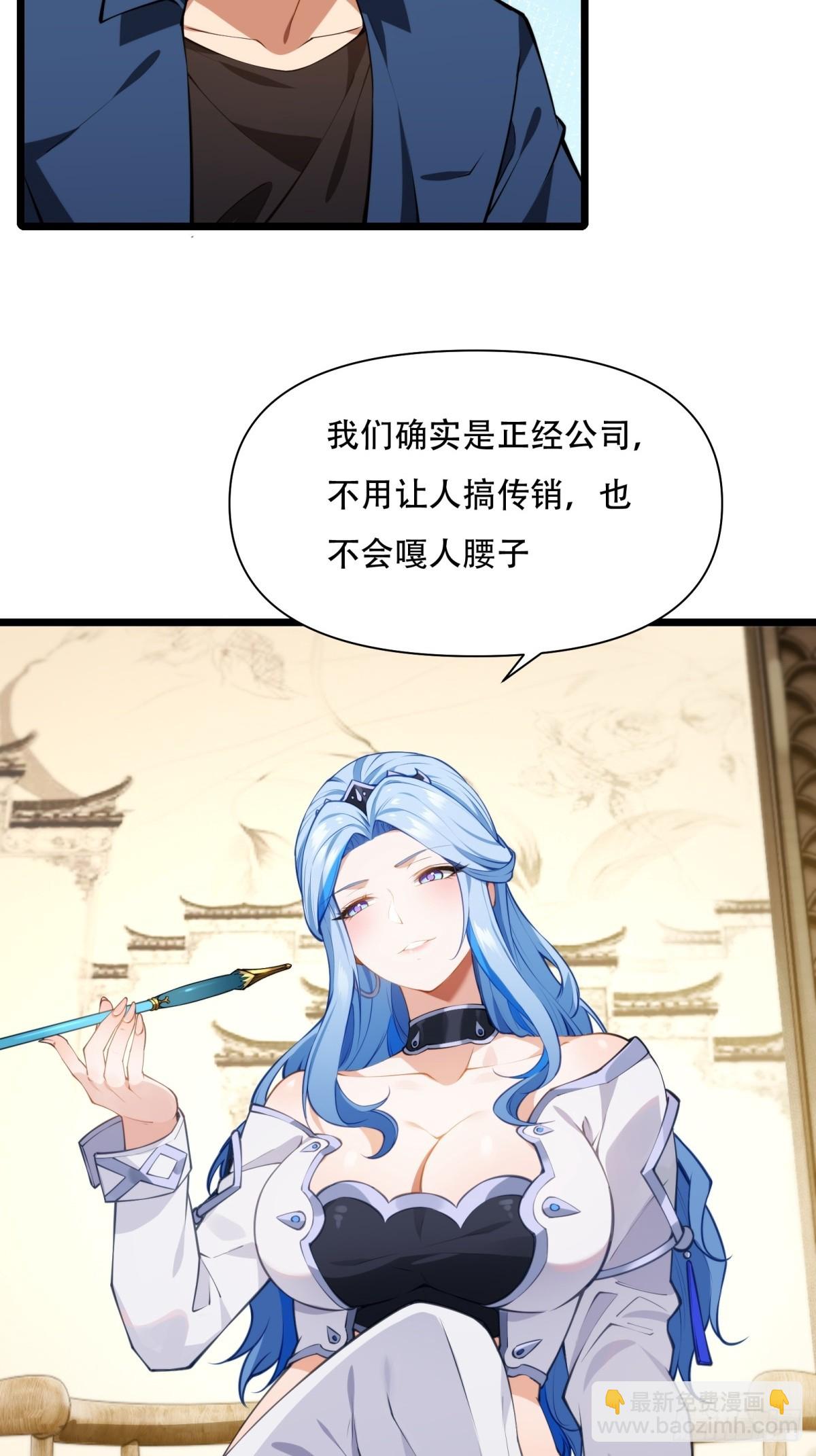 第3话(1/2)-第3话