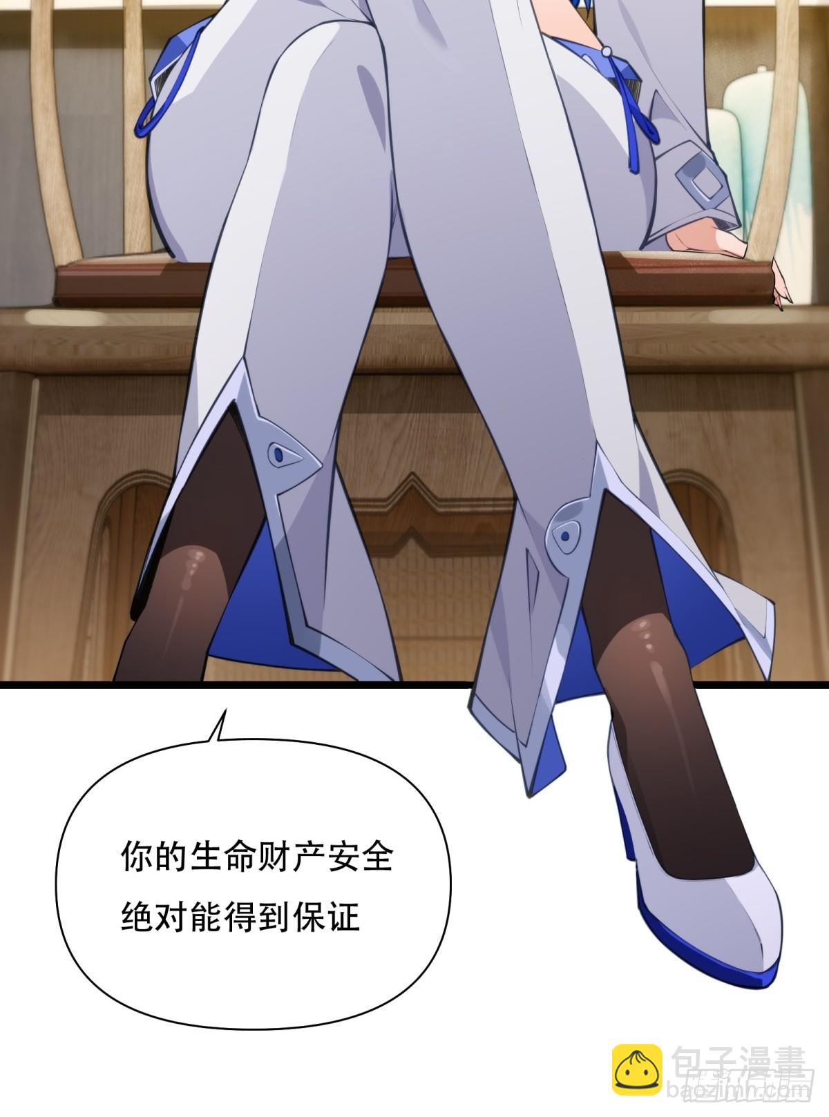 第3话(1/2)-第3话