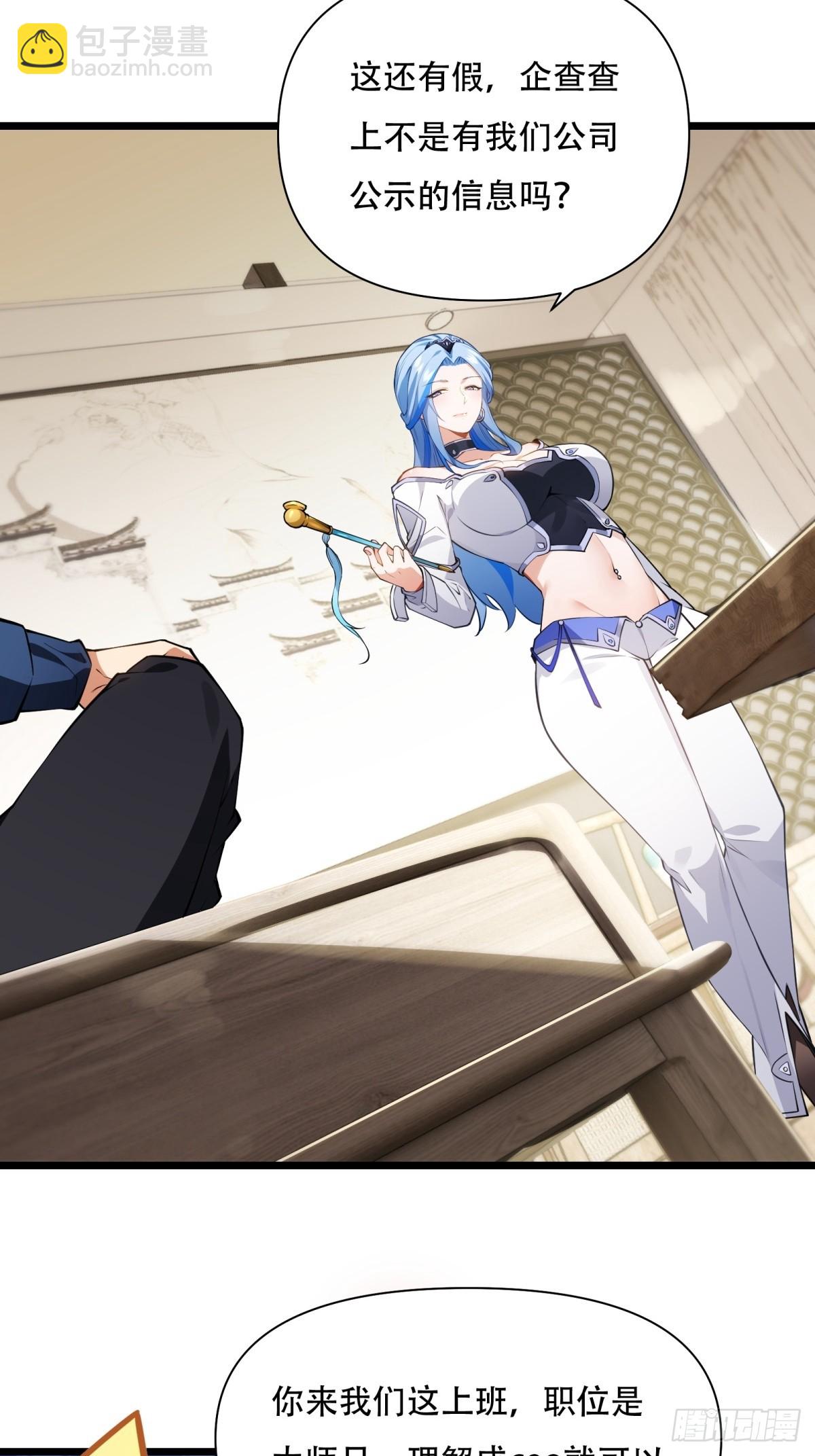 第3话(1/2)-第3话