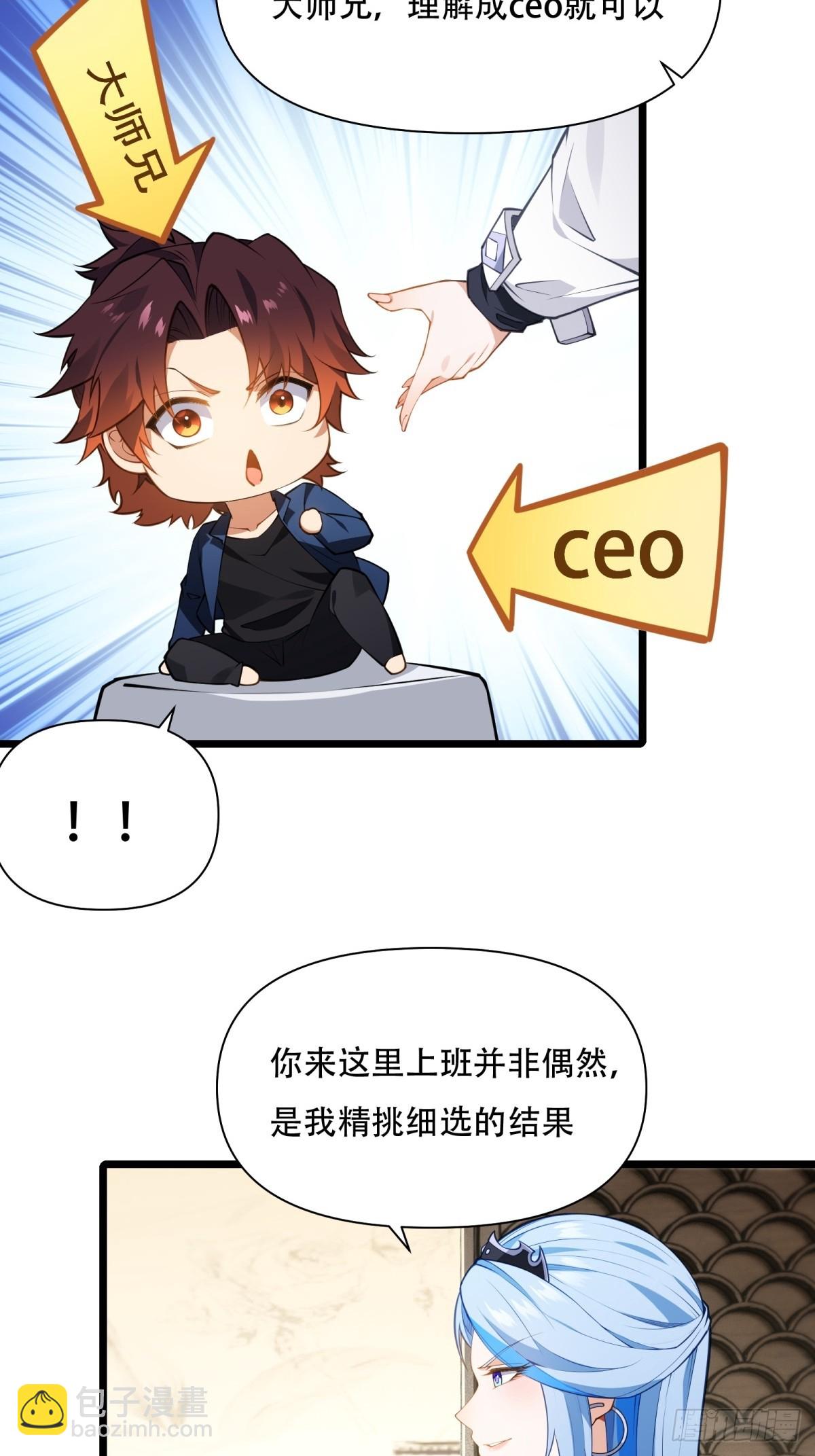 第3话(1/2)-第3话