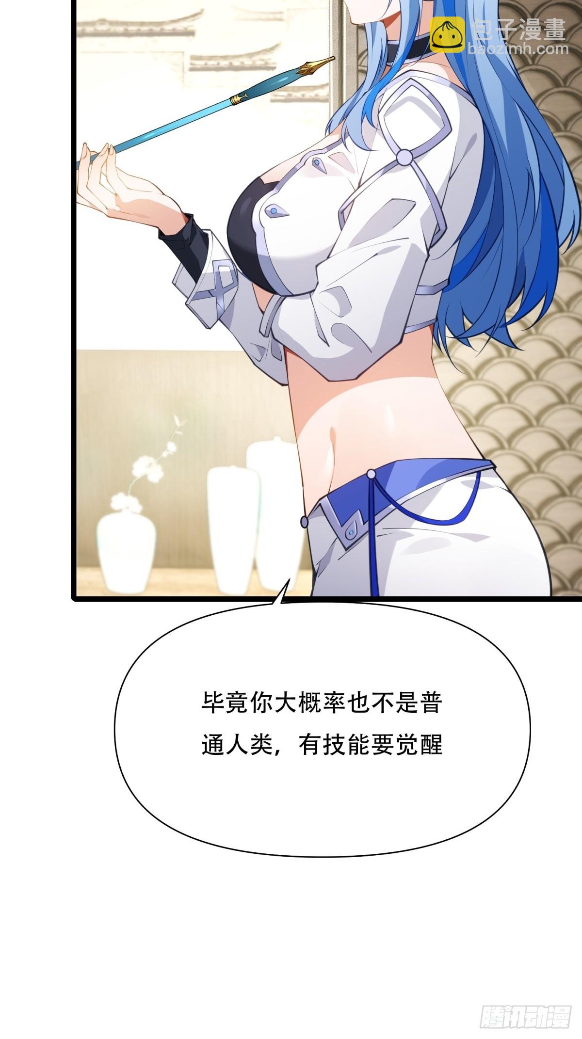 第3话(1/2)-第3话