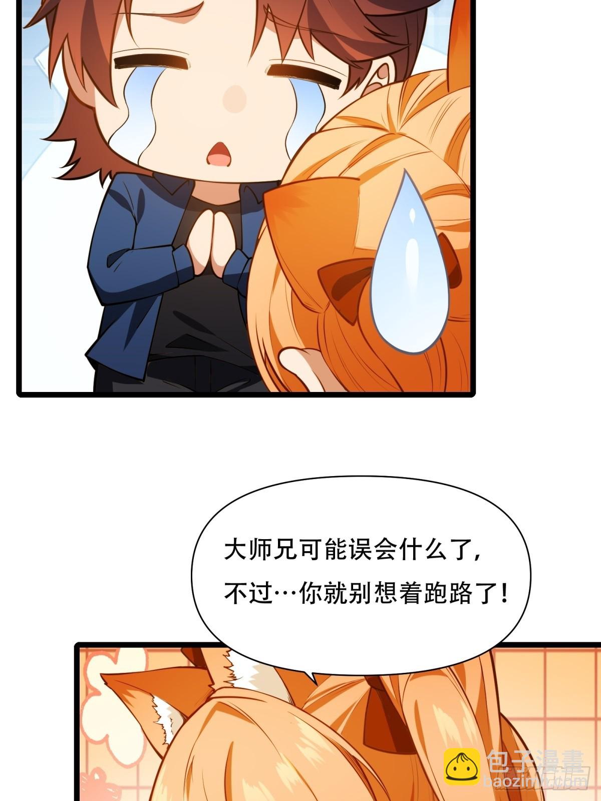 第3话(1/2)-第3话