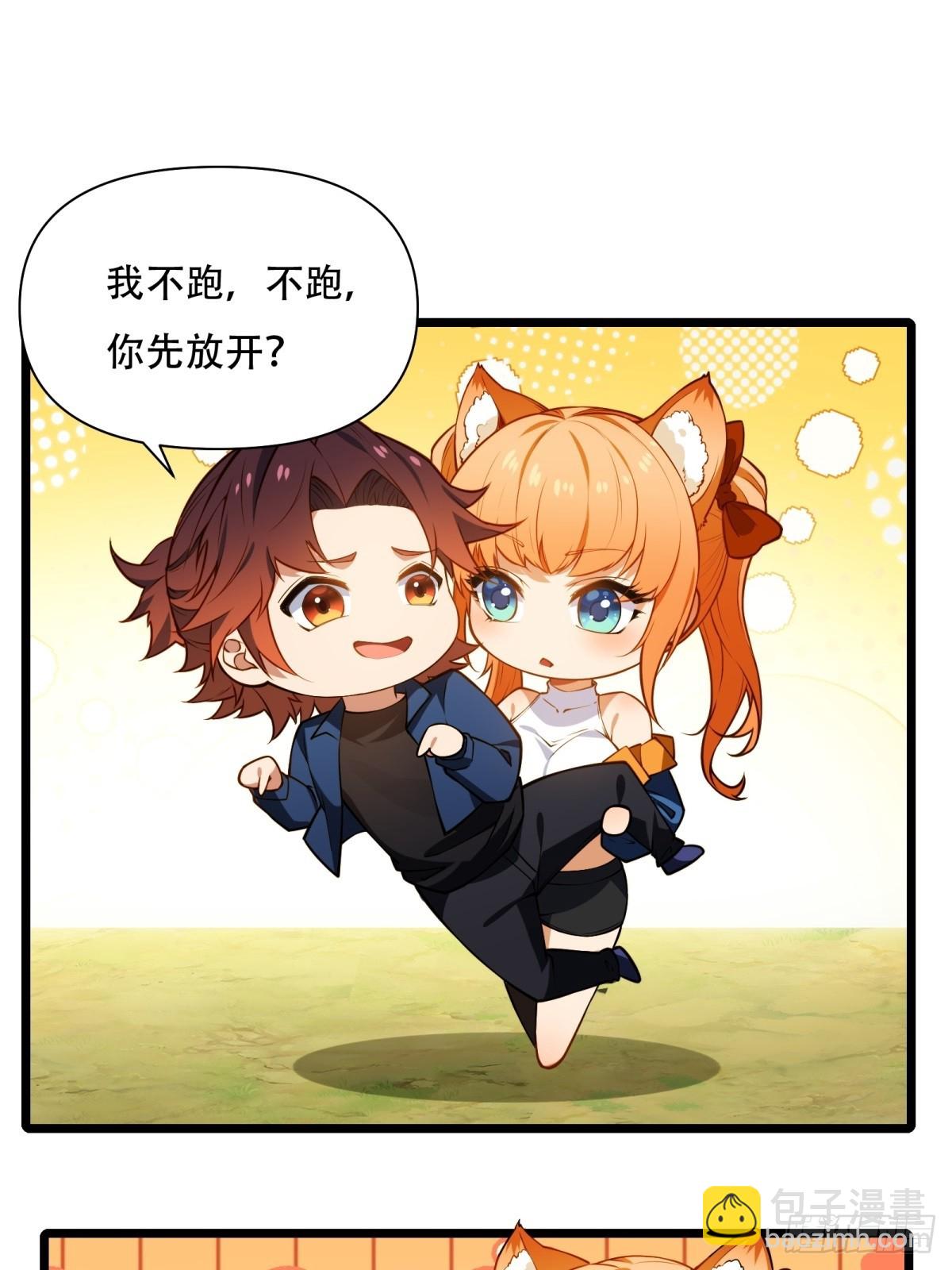 第3话(1/2)-第3话