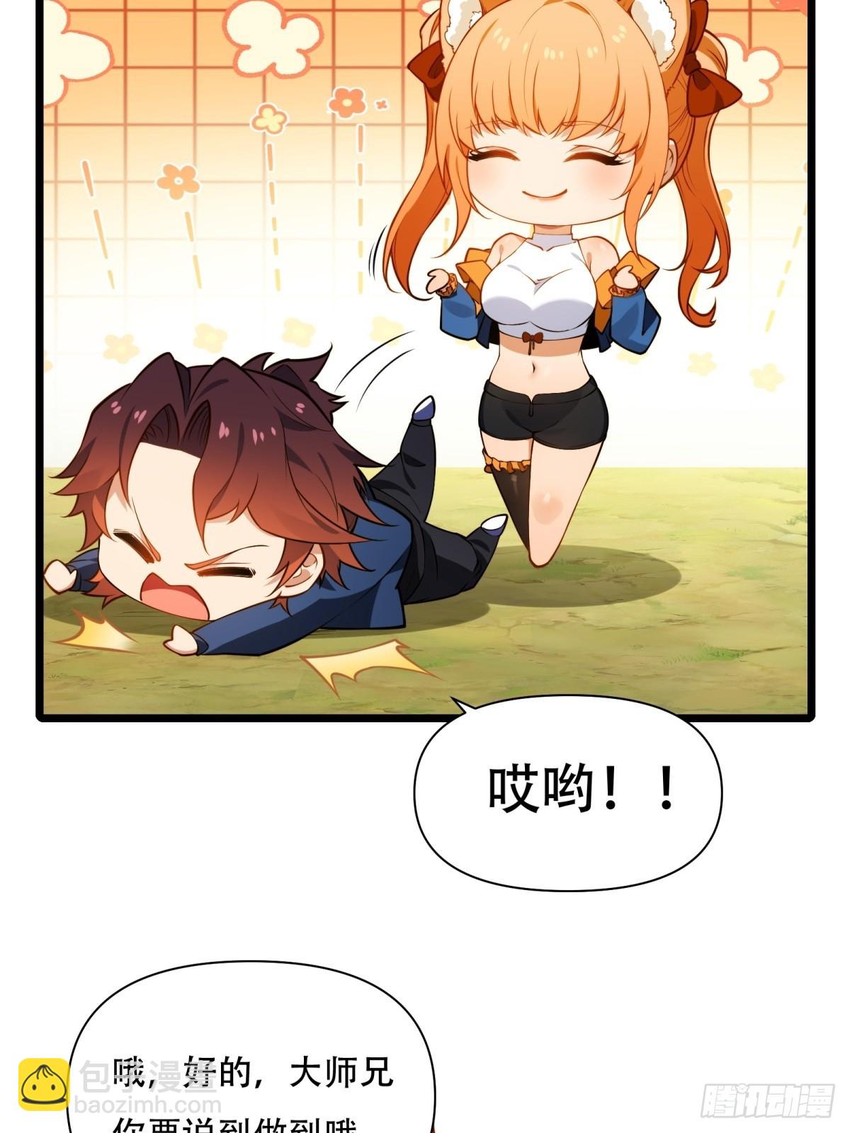 第3话(1/2)-第3话