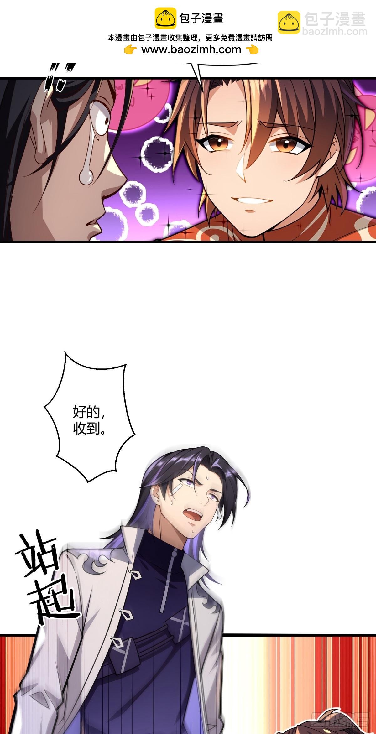 第31话(1/2)-第31话