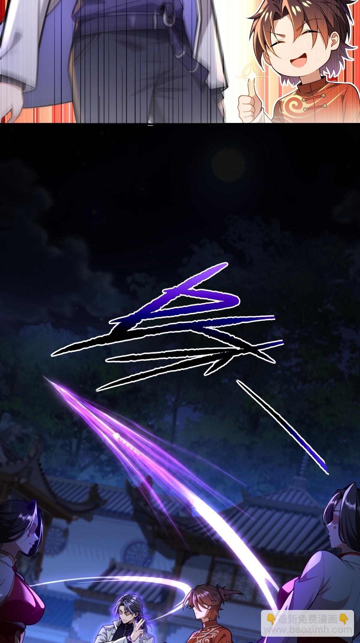 第31话(1/2)-第31话