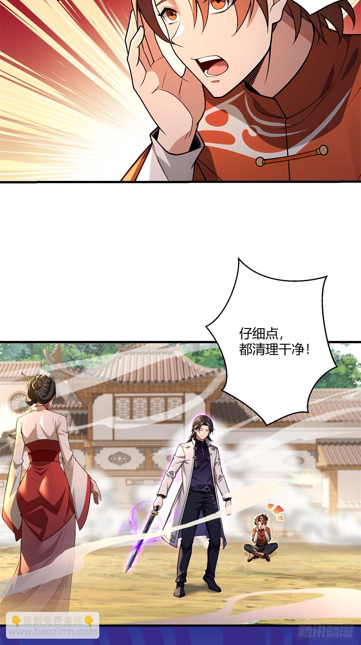 第31话(1/2)-第31话