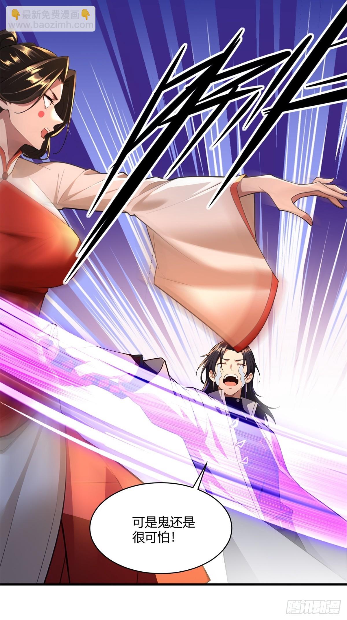 第31话(1/2)-第31话