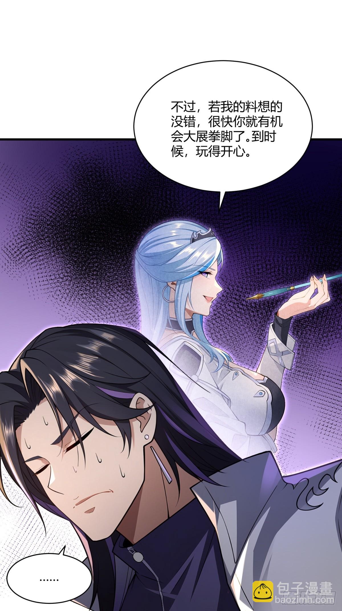 第31话(1/2)-第31话