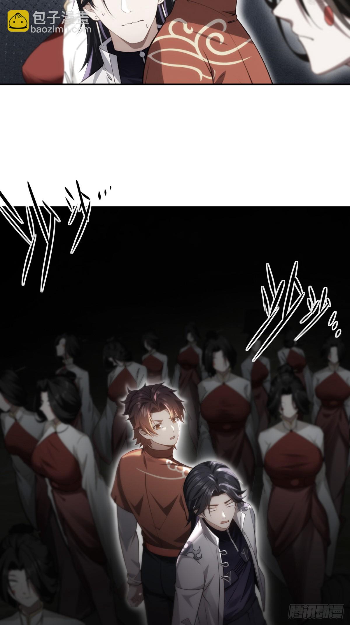 第31话(1/2)-第31话