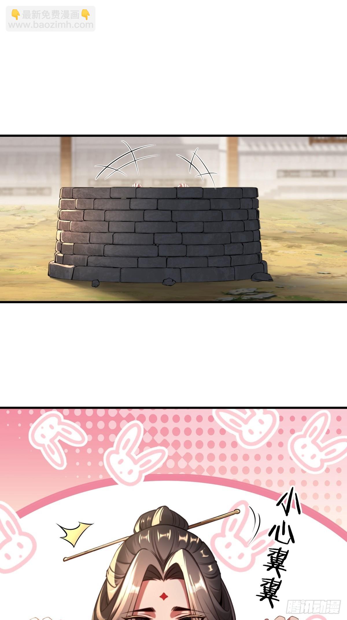 第31话(1/2)-第31话