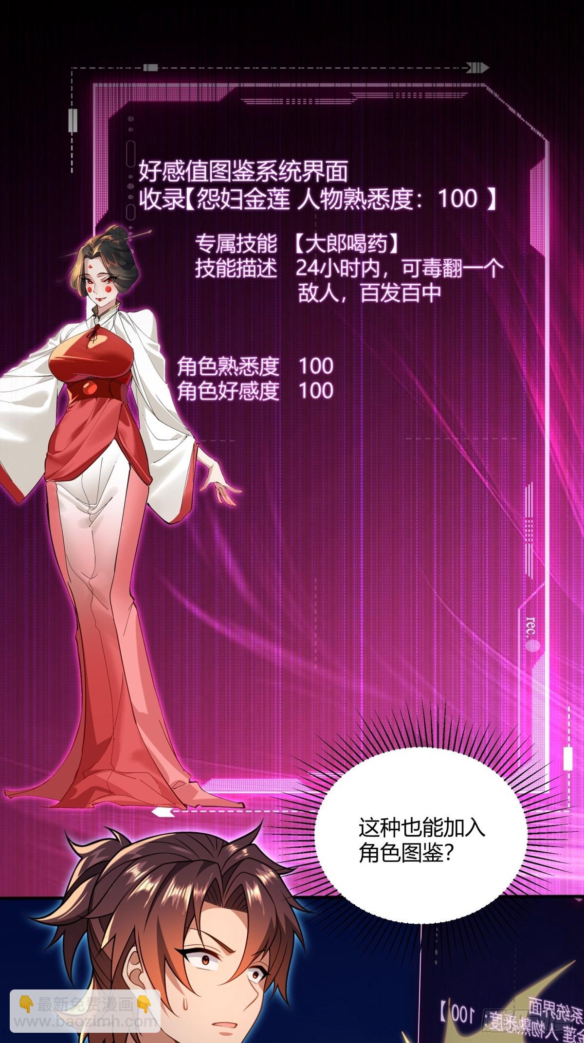 第31话(1/2)-第31话