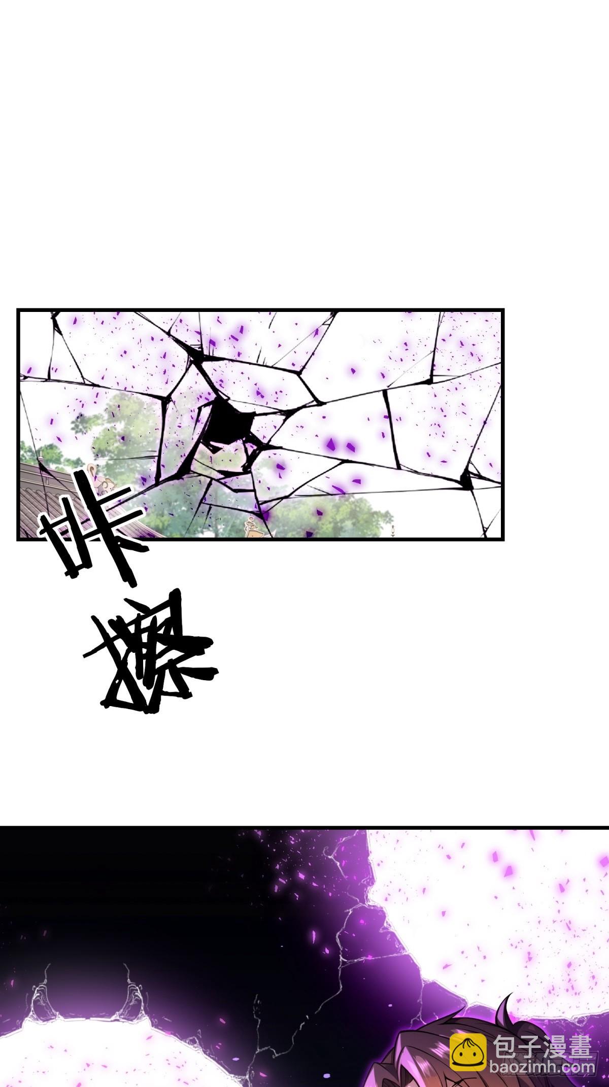 第31话(1/2)-第31话