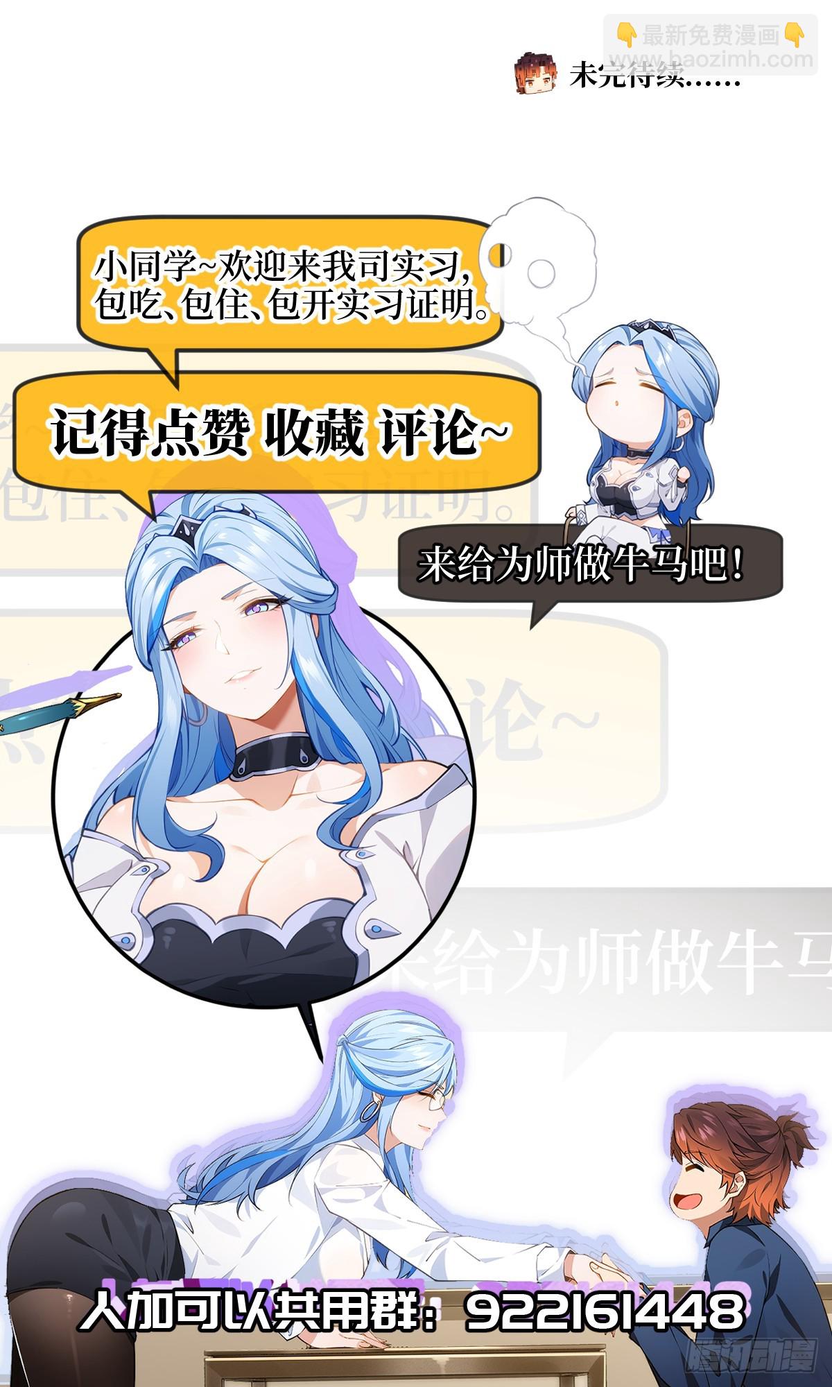 第31话(1/2)-第31话