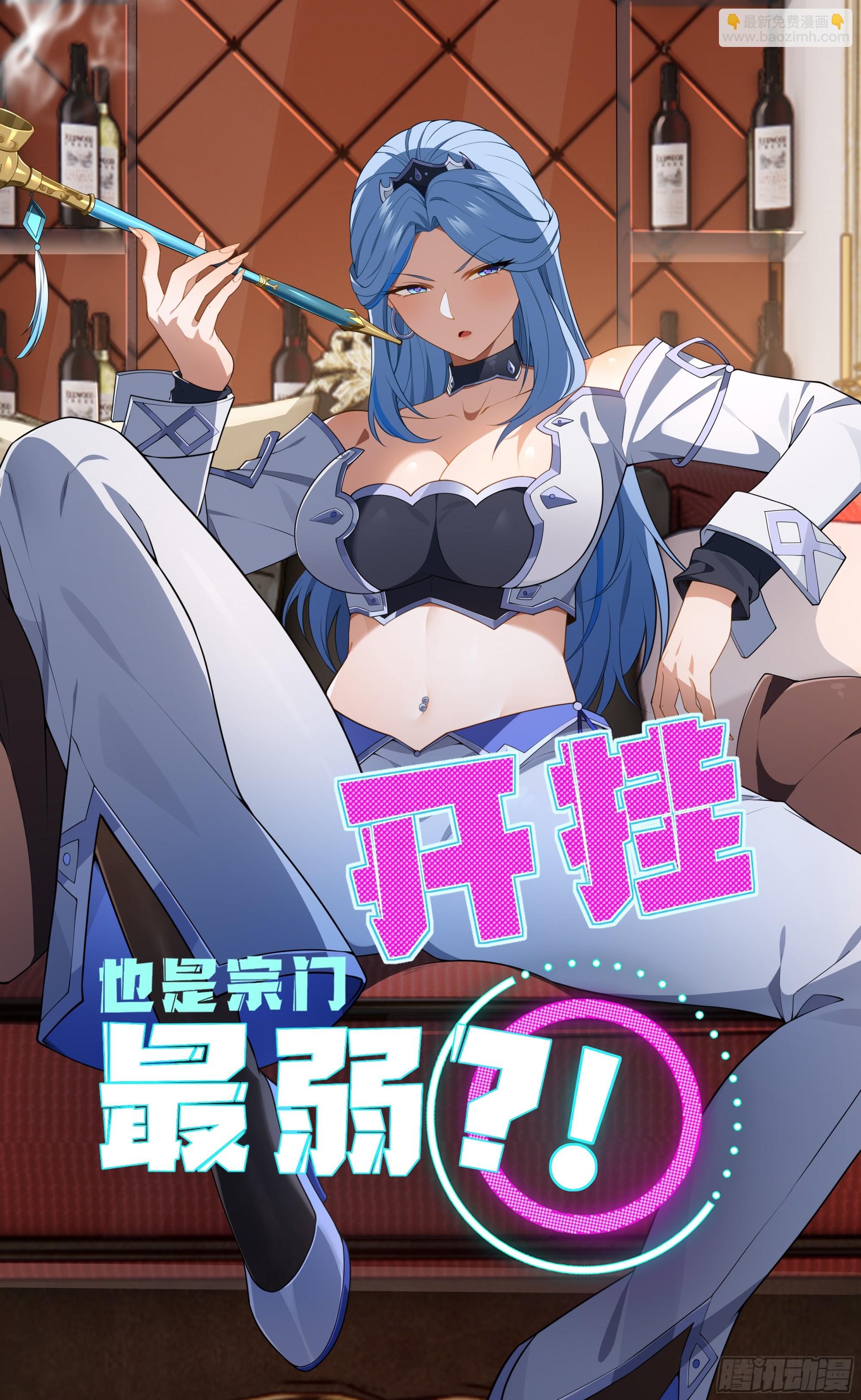 第31话(1/2)-第31话