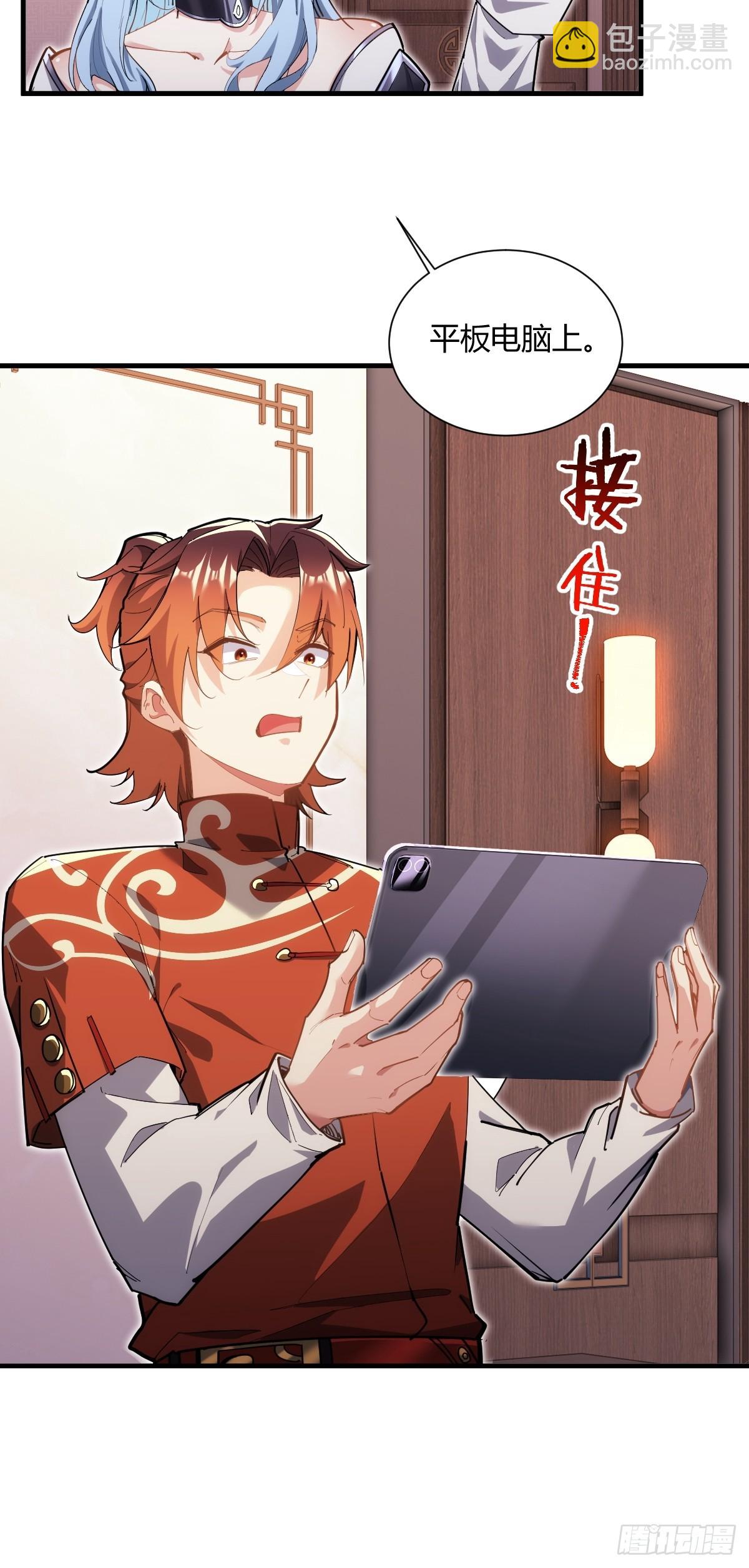 第33话(1/2)-第33话