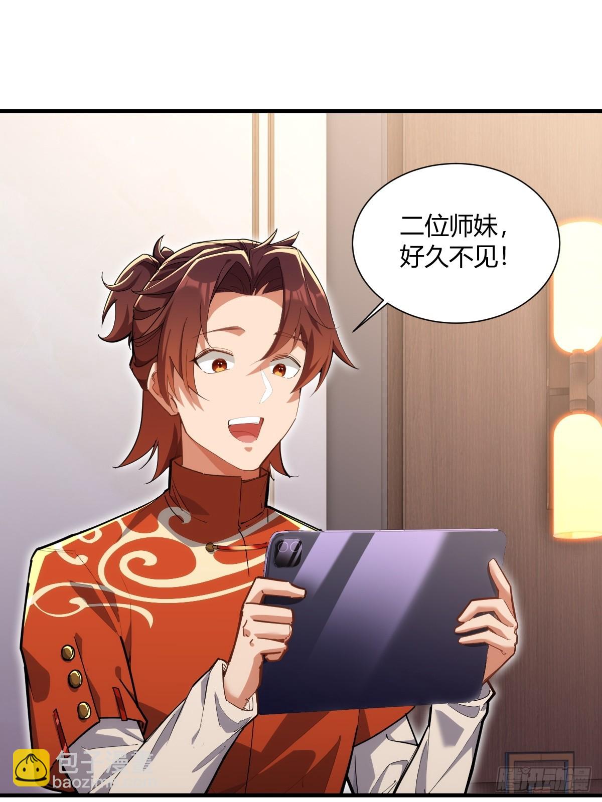 第33话(1/2)-第33话