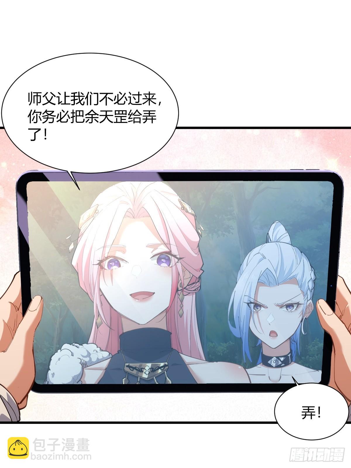 第33话(1/2)-第33话