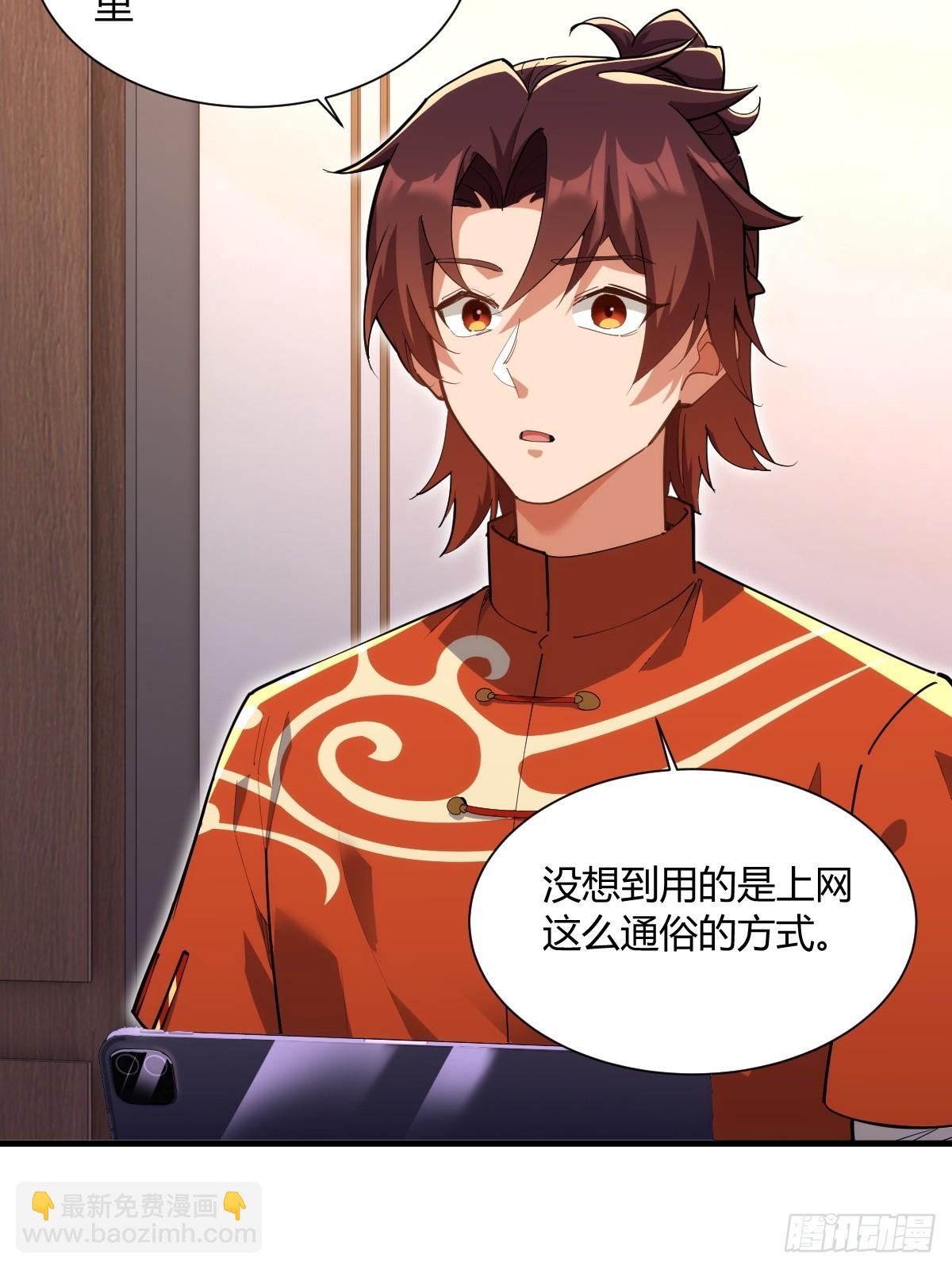 第33话(1/2)-第33话