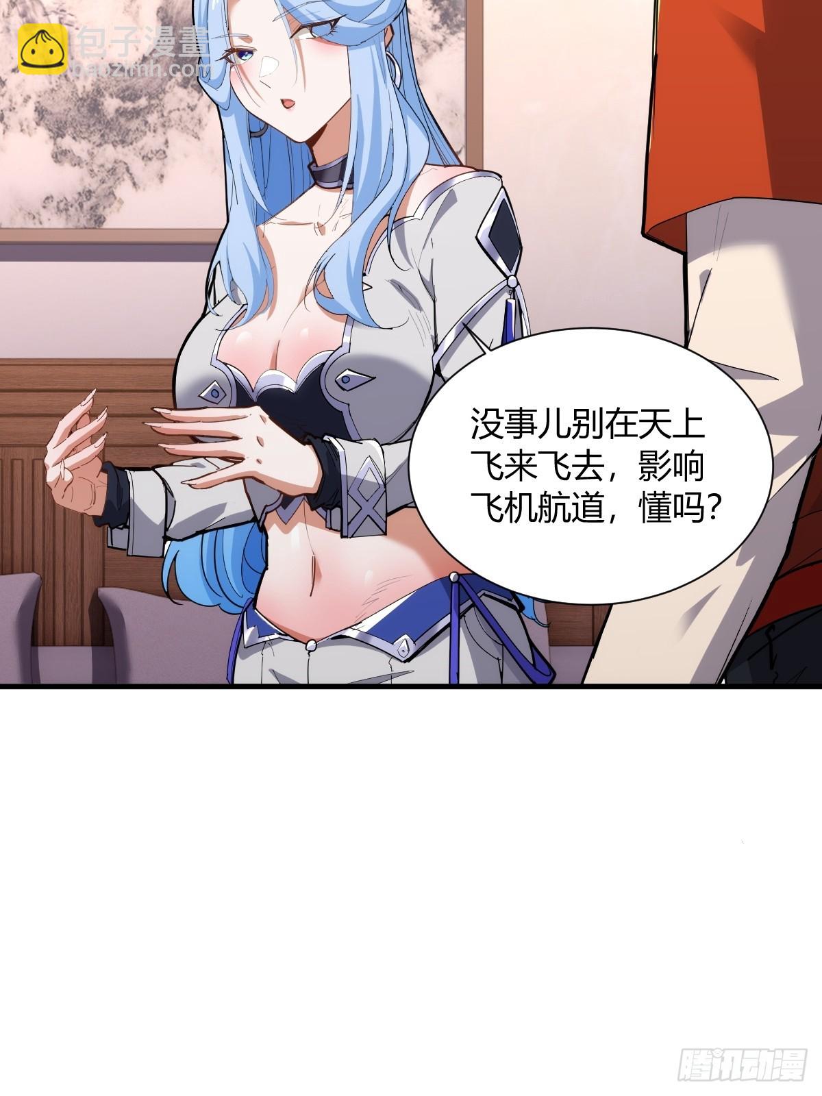 第33话(1/2)-第33话