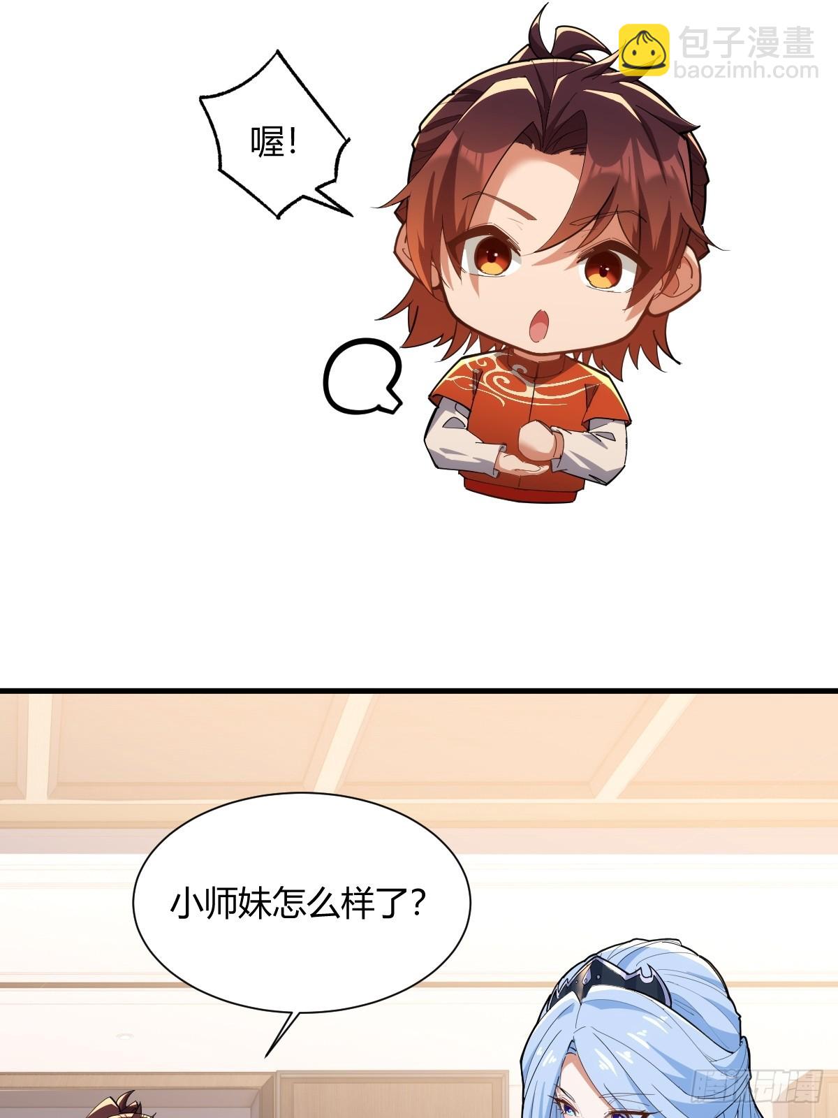 第33话(1/2)-第33话