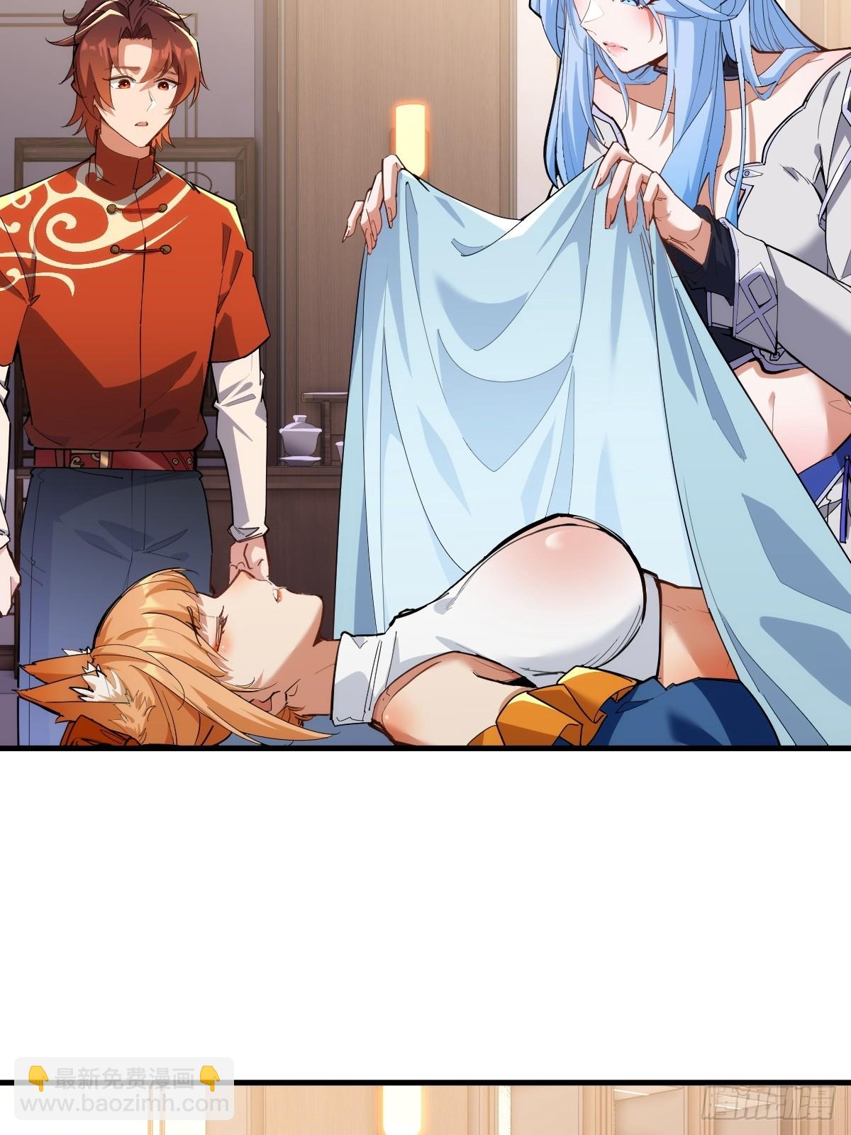 第33话(1/2)-第33话