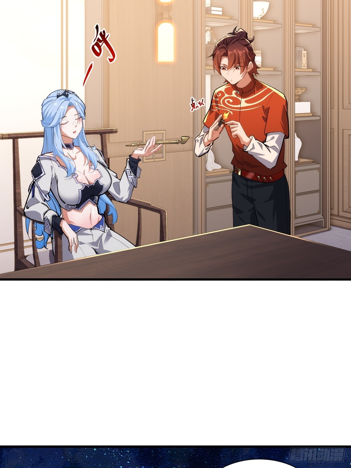 第33话(1/2)-第33话