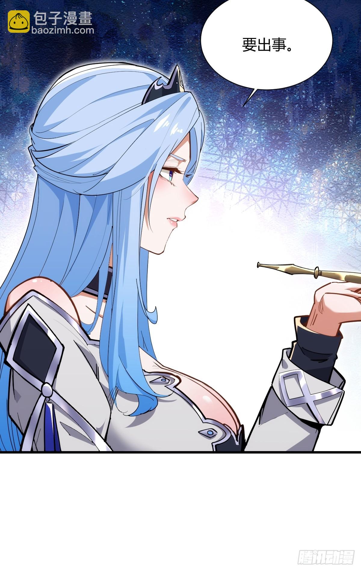 第33话(1/2)-第33话