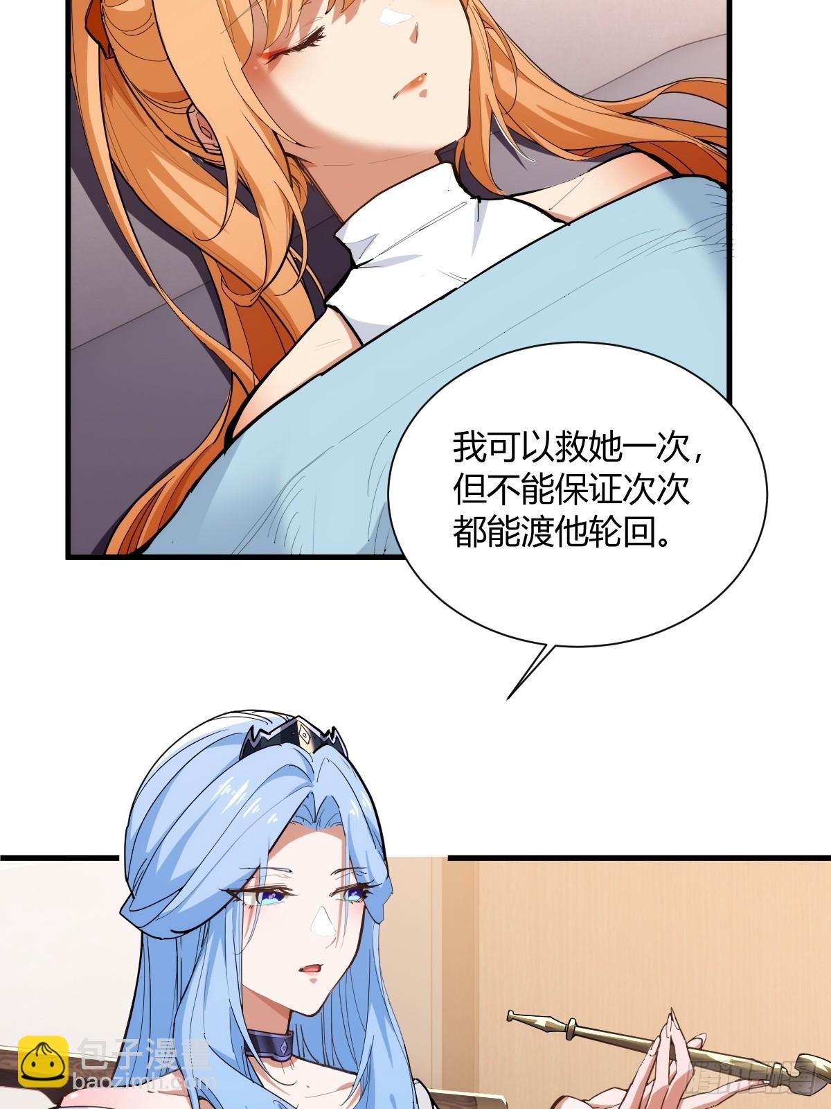 第33话(1/2)-第33话