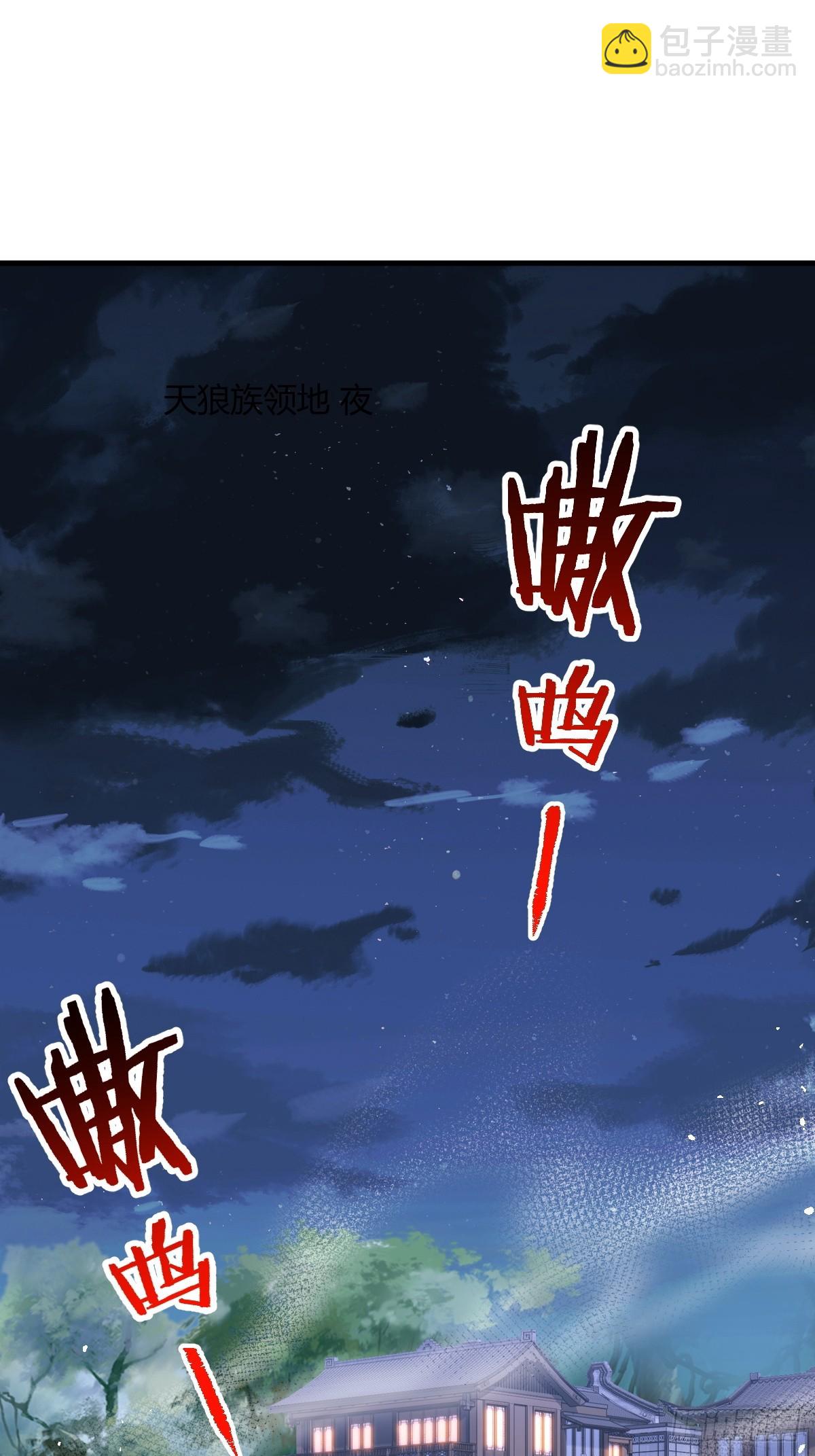 第33话(1/2)-第33话