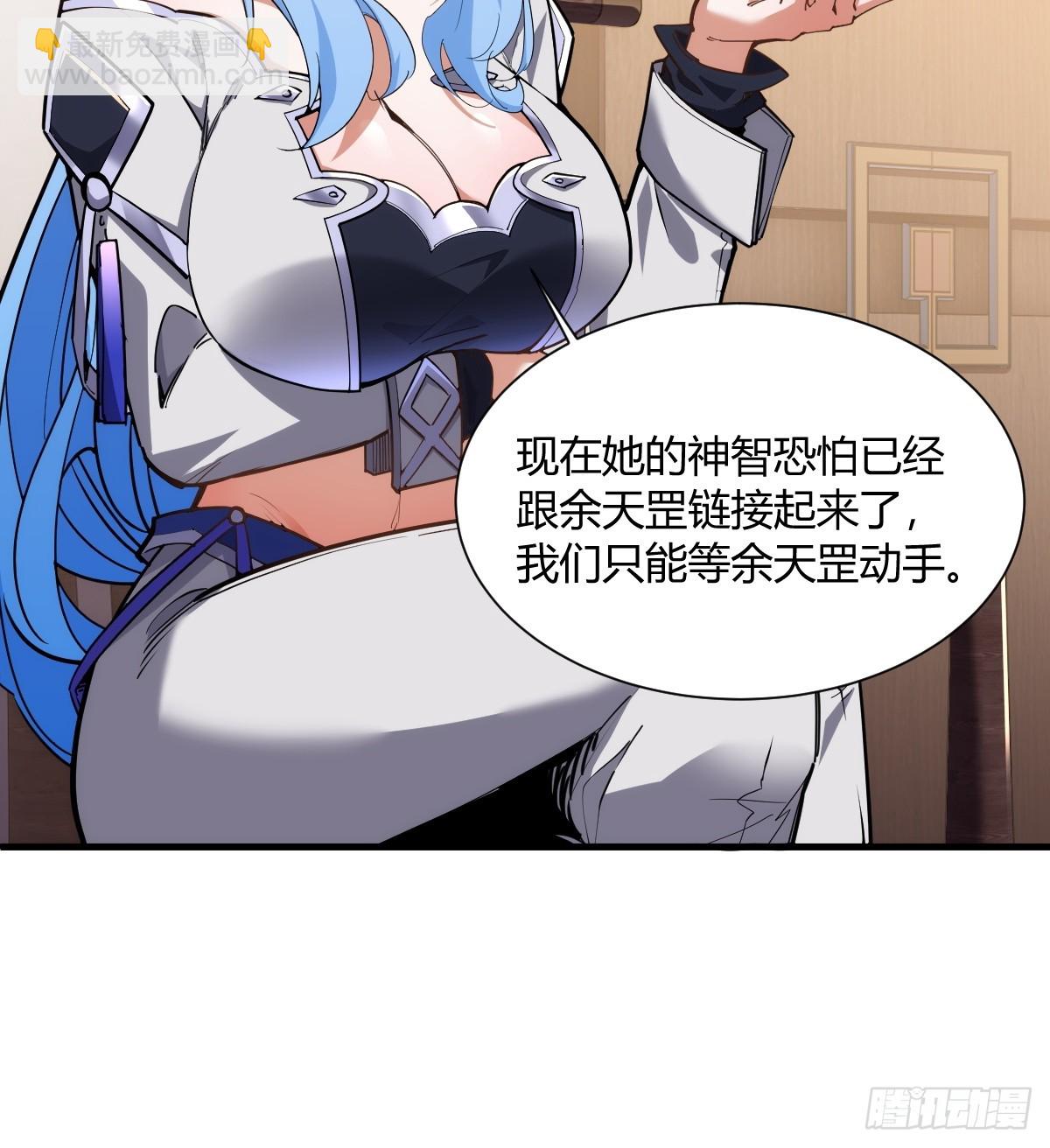 第33话(1/2)-第33话