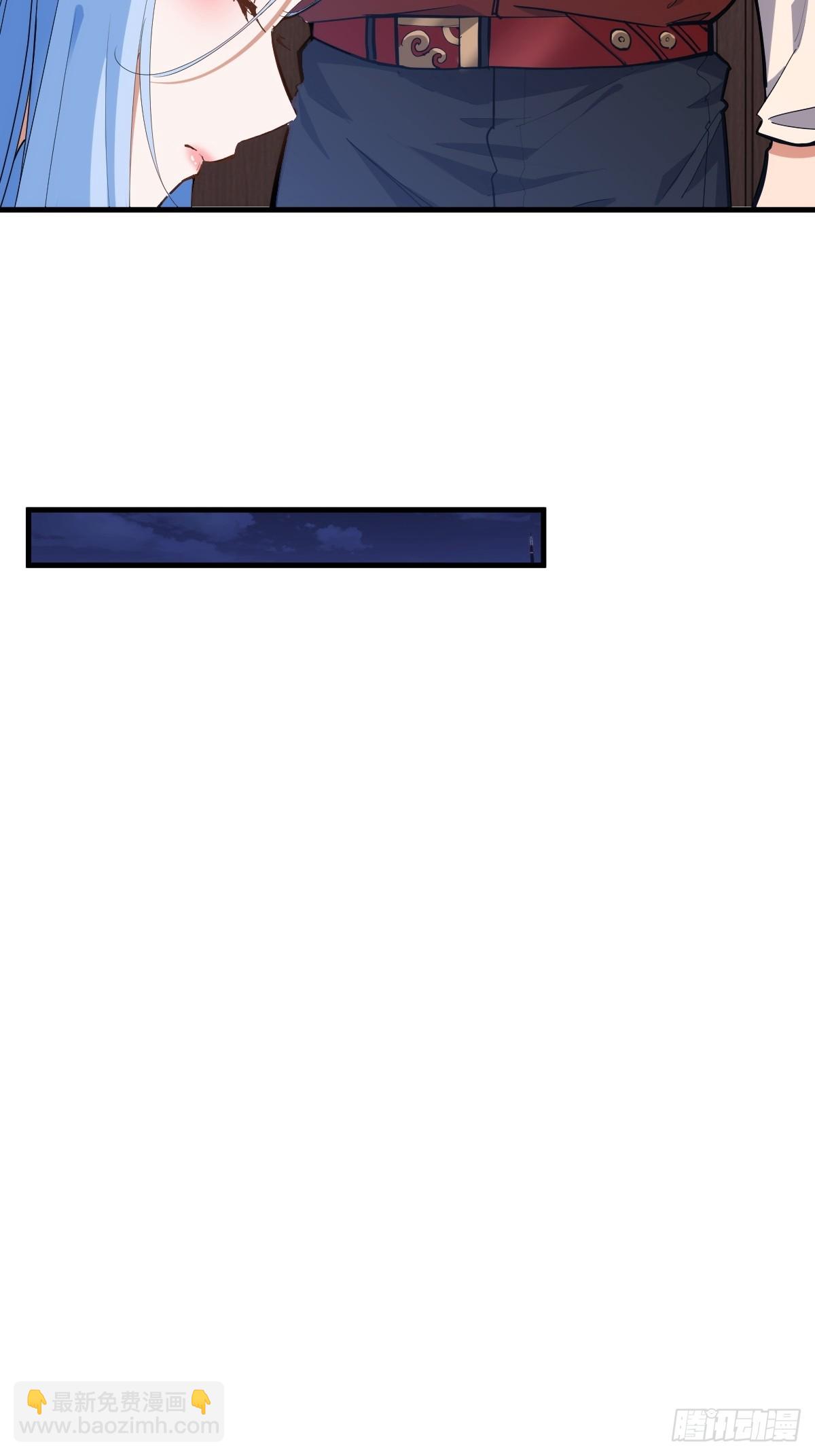 第33话(1/2)-第33话