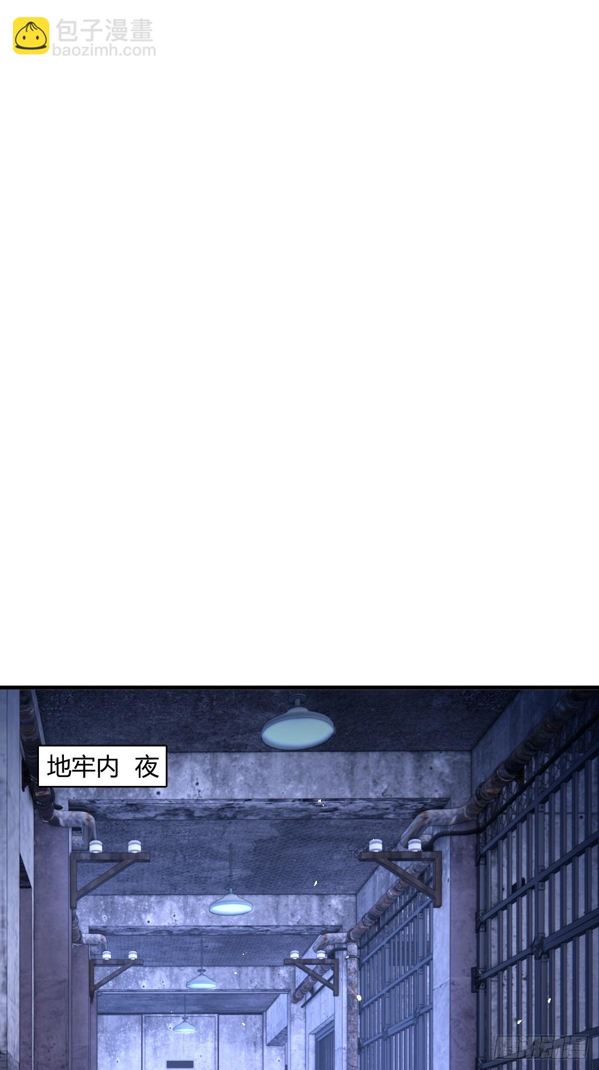 第33话(1/2)-第33话