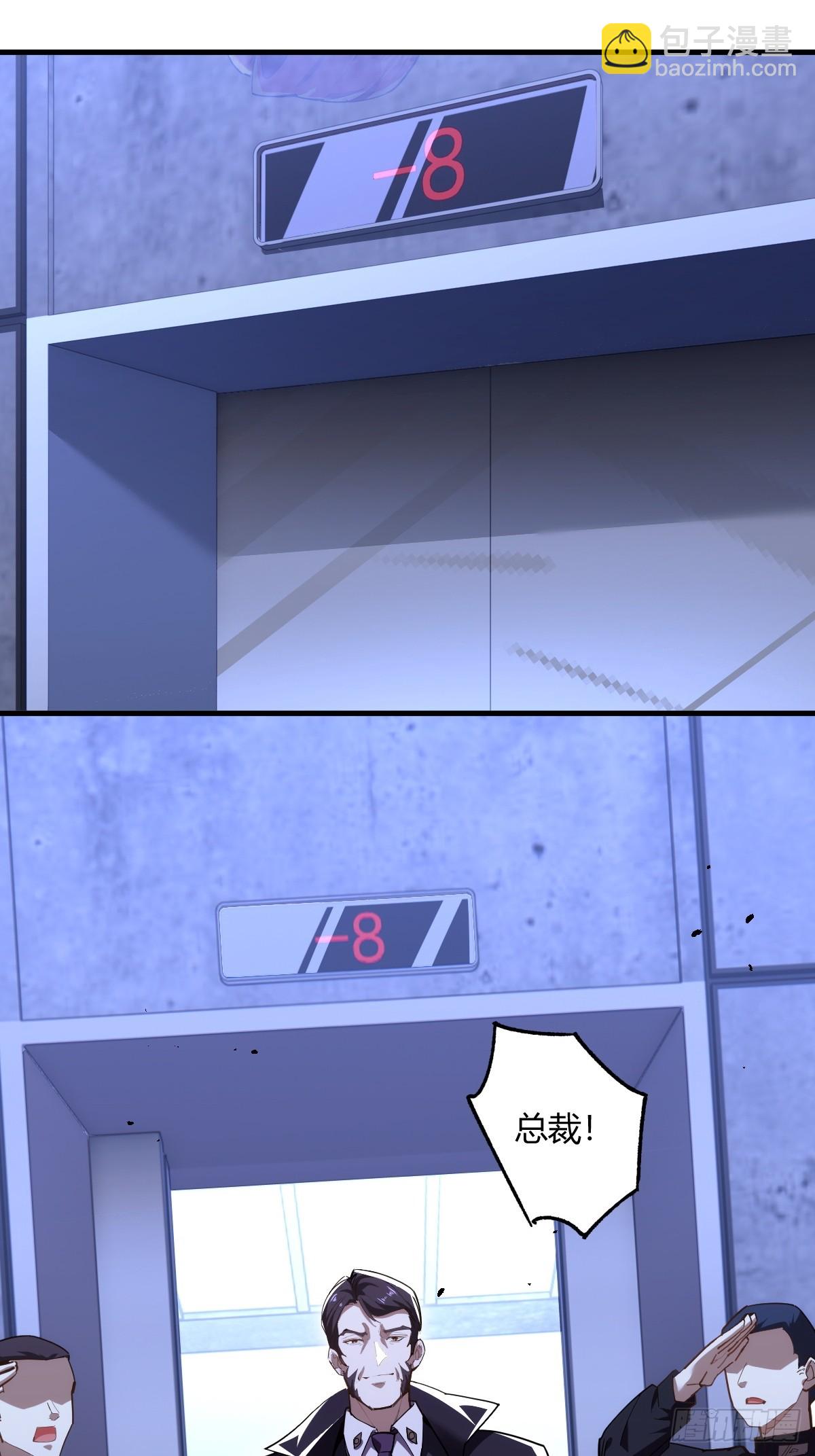 第33话(1/2)-第33话