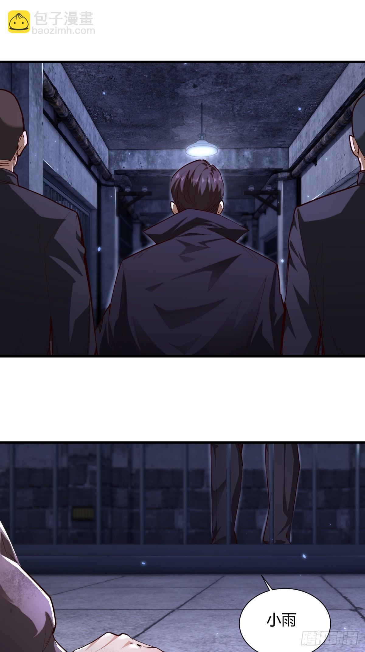 第33话(1/2)-第33话