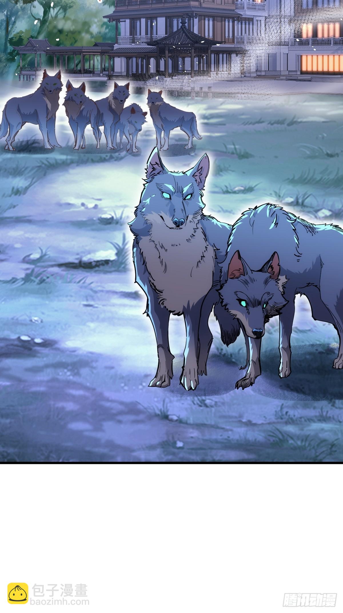 第33话(1/2)-第33话