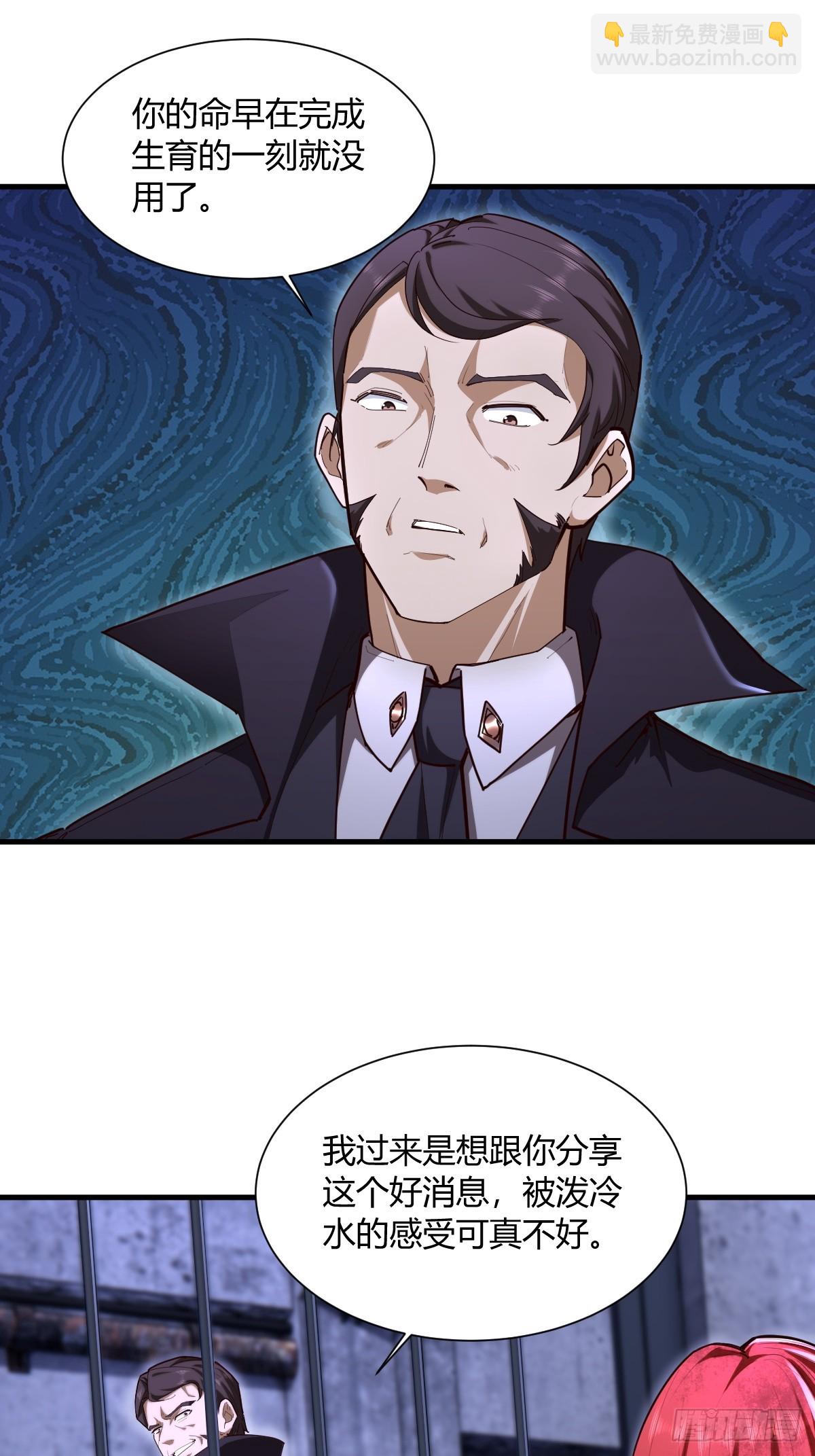 第33话(1/2)-第33话