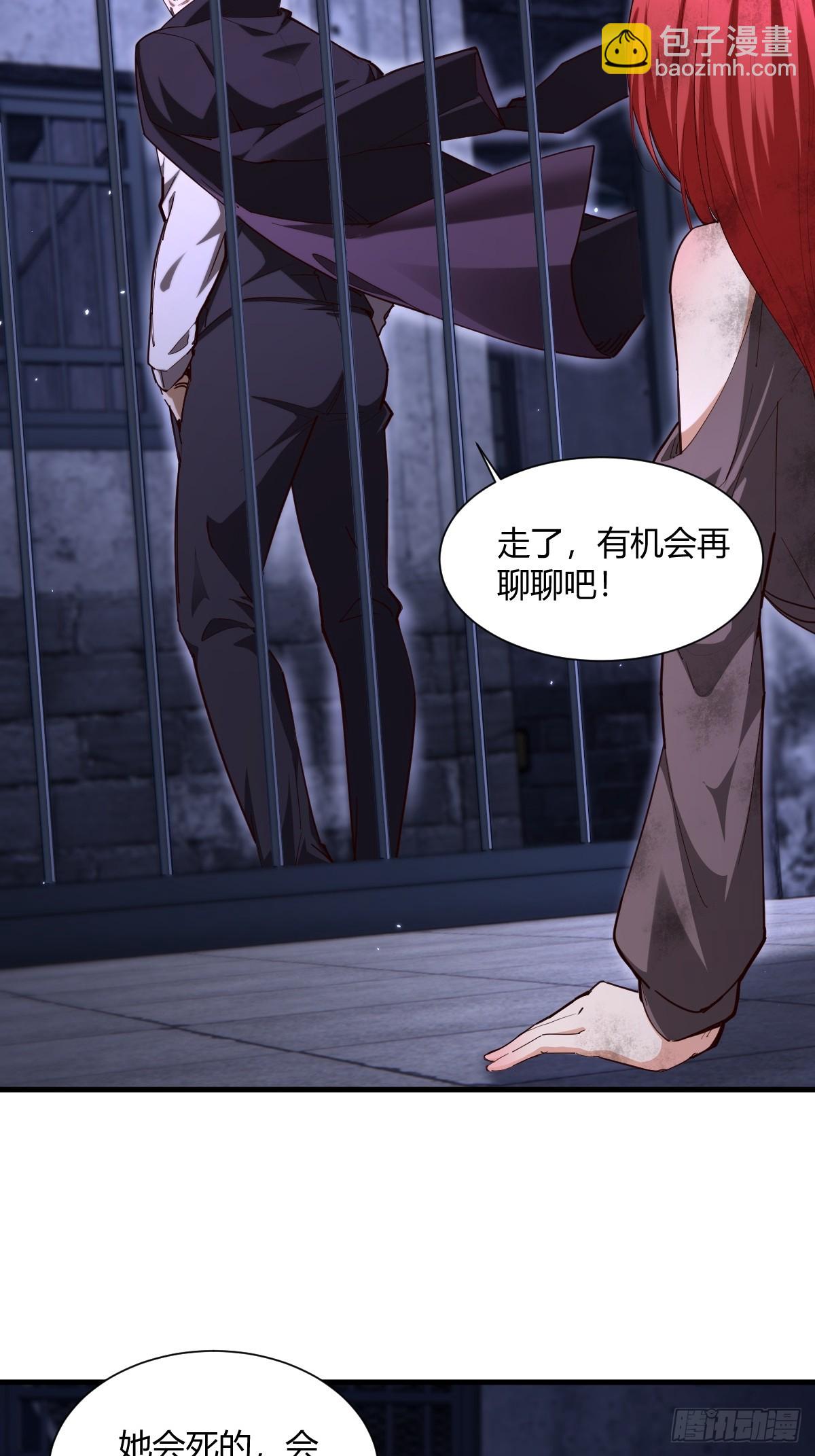 第33话(1/2)-第33话