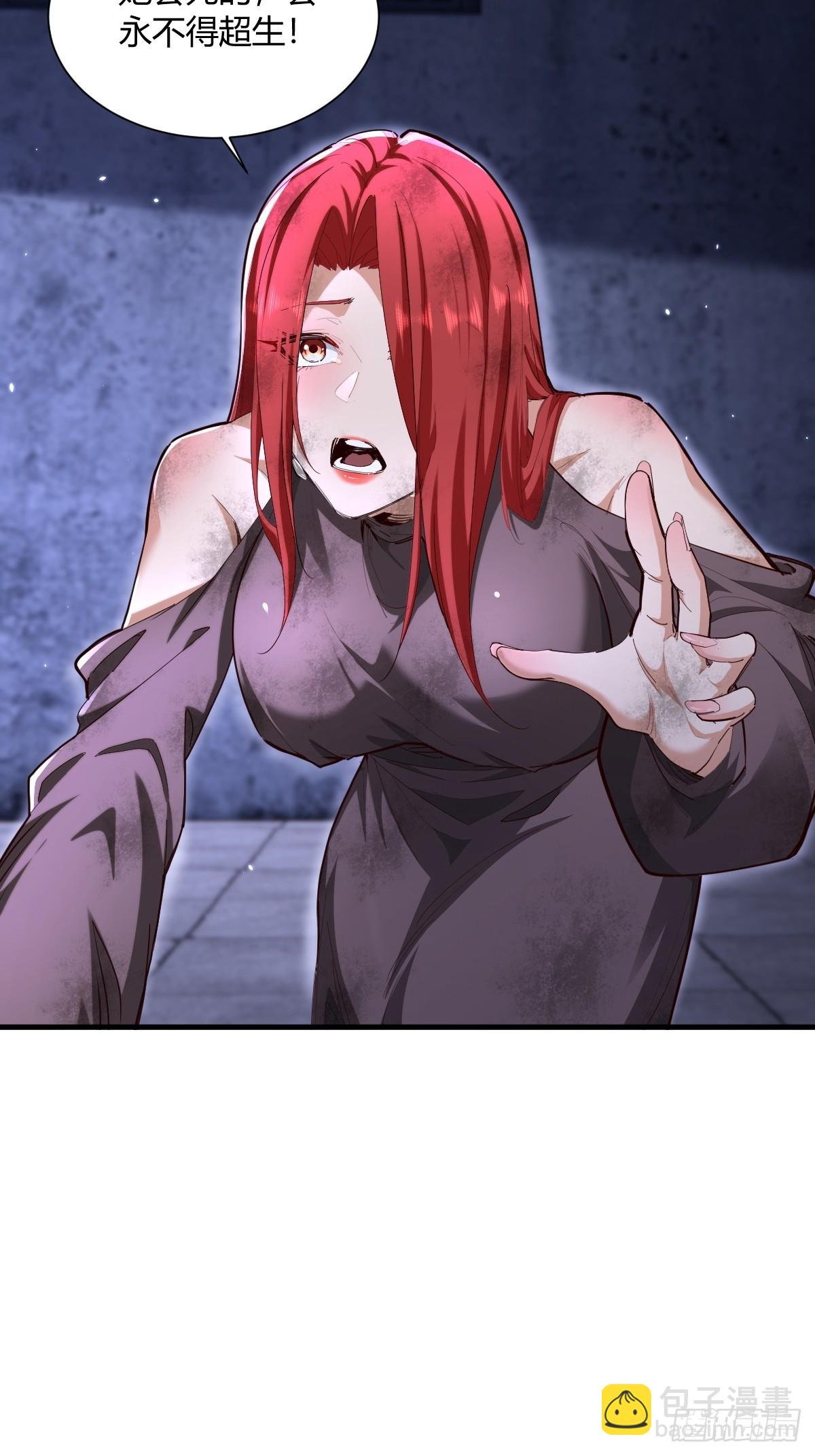 第33话(1/2)-第33话