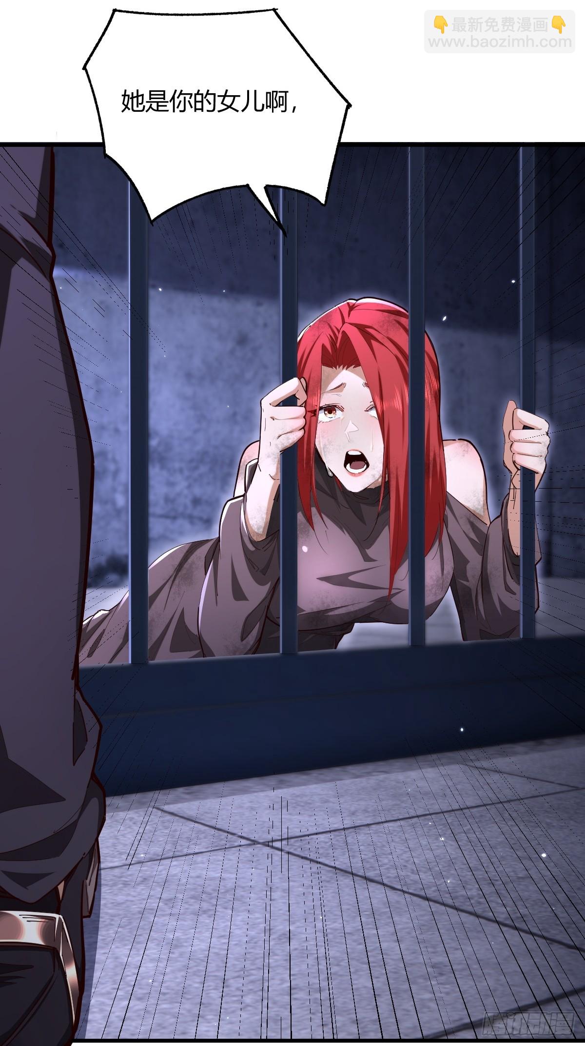 第33话(1/2)-第33话