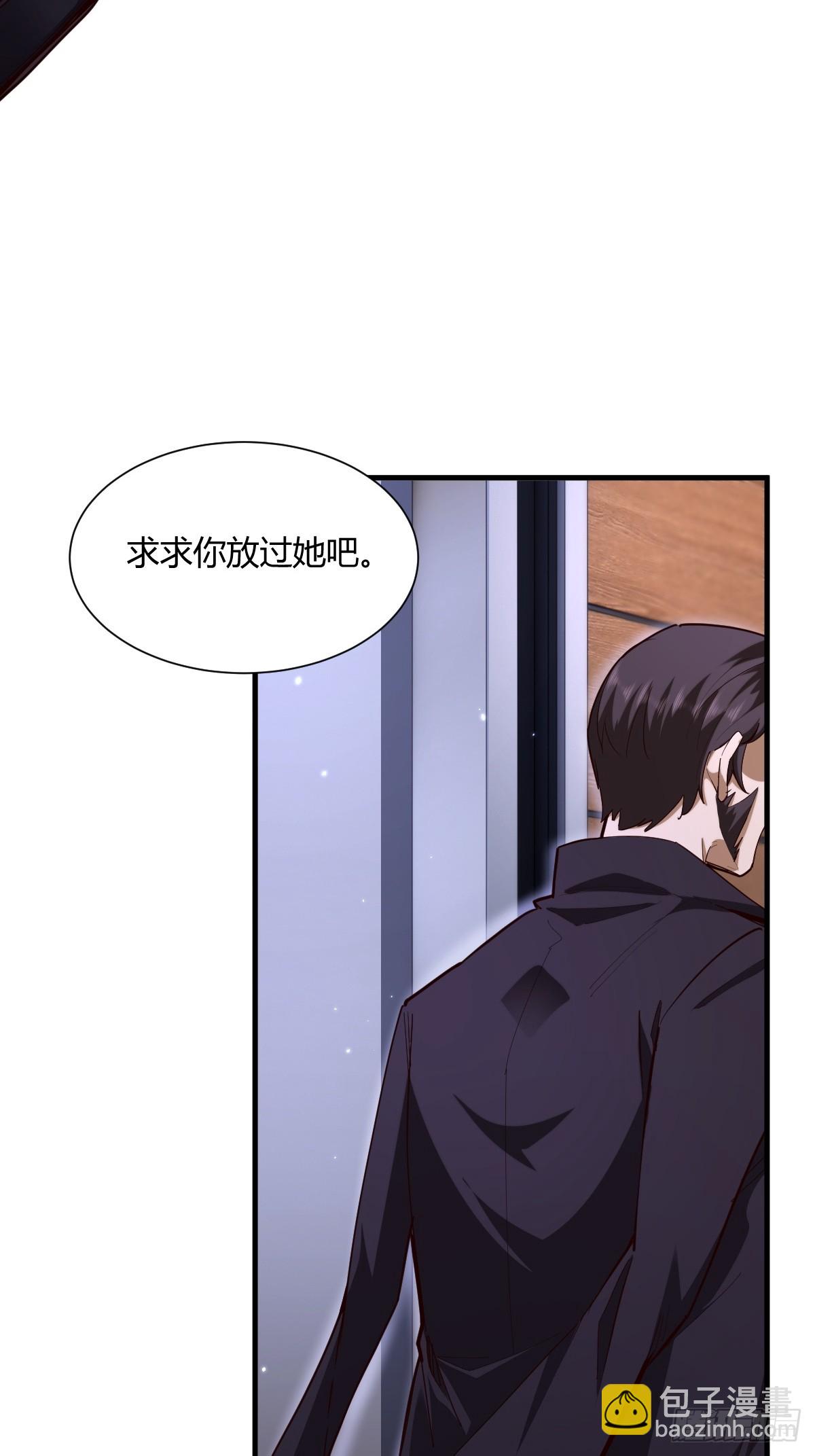 第33话(1/2)-第33话