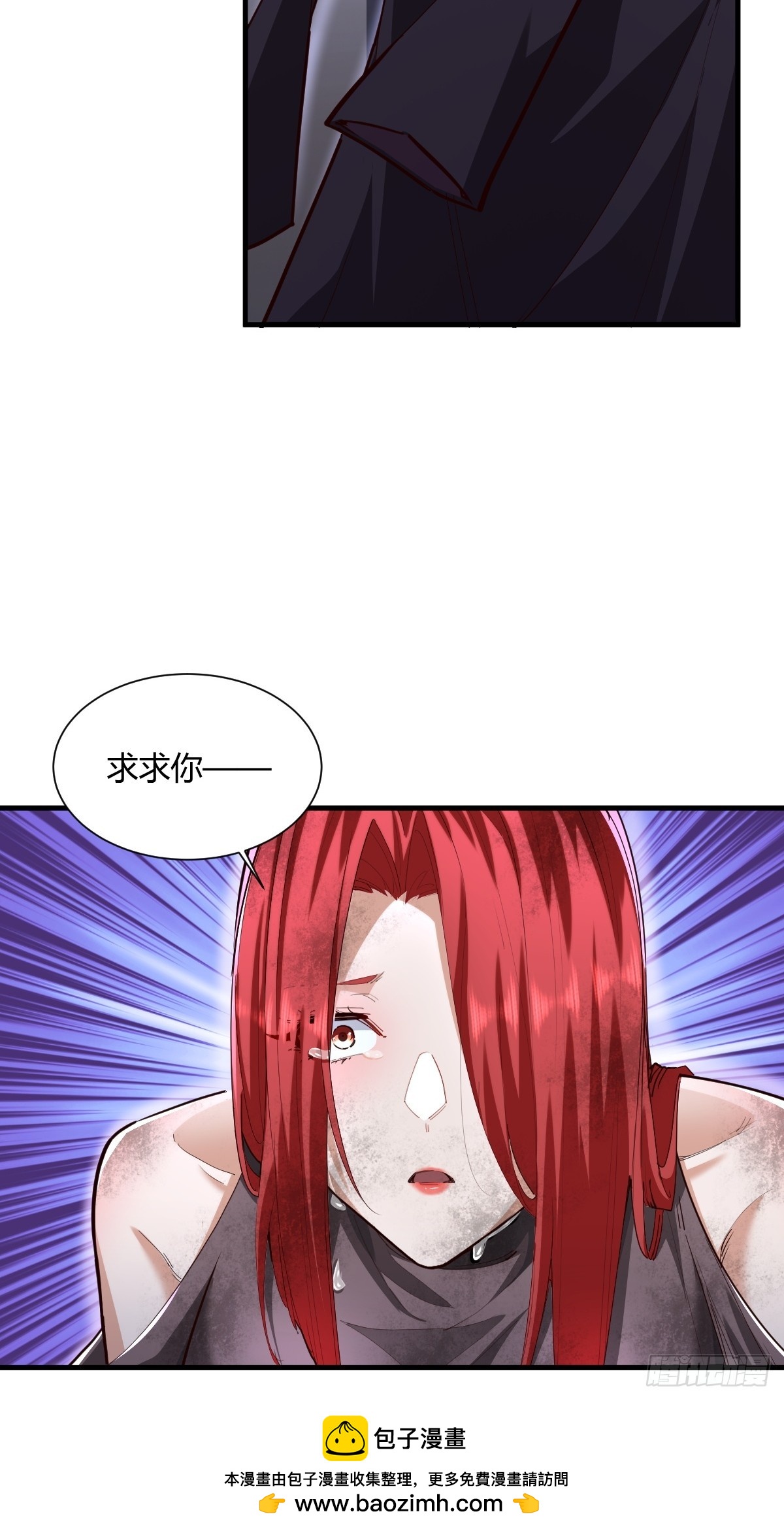 第33话(1/2)-第33话