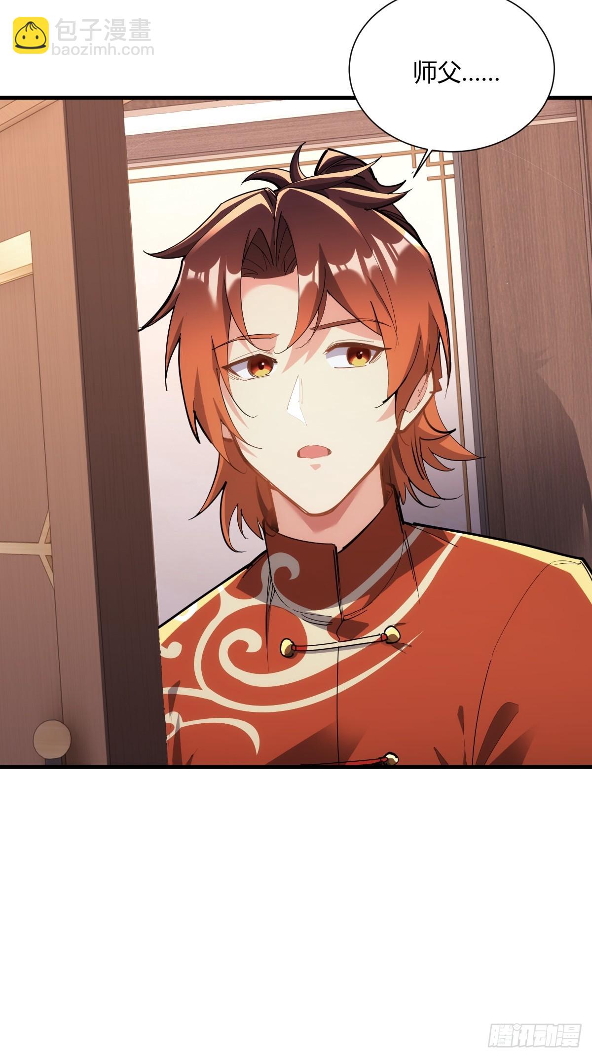 第33话(1/2)-第33话