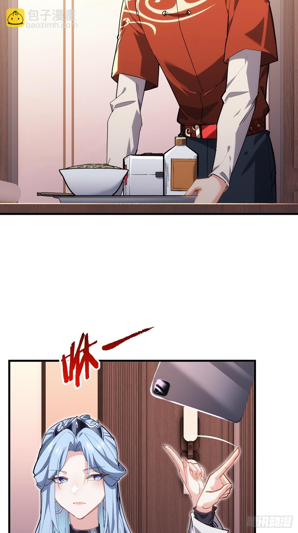 第33话(1/2)-第33话