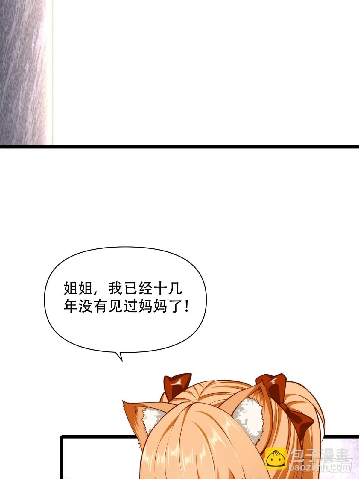 第41话(1/2)-第41话