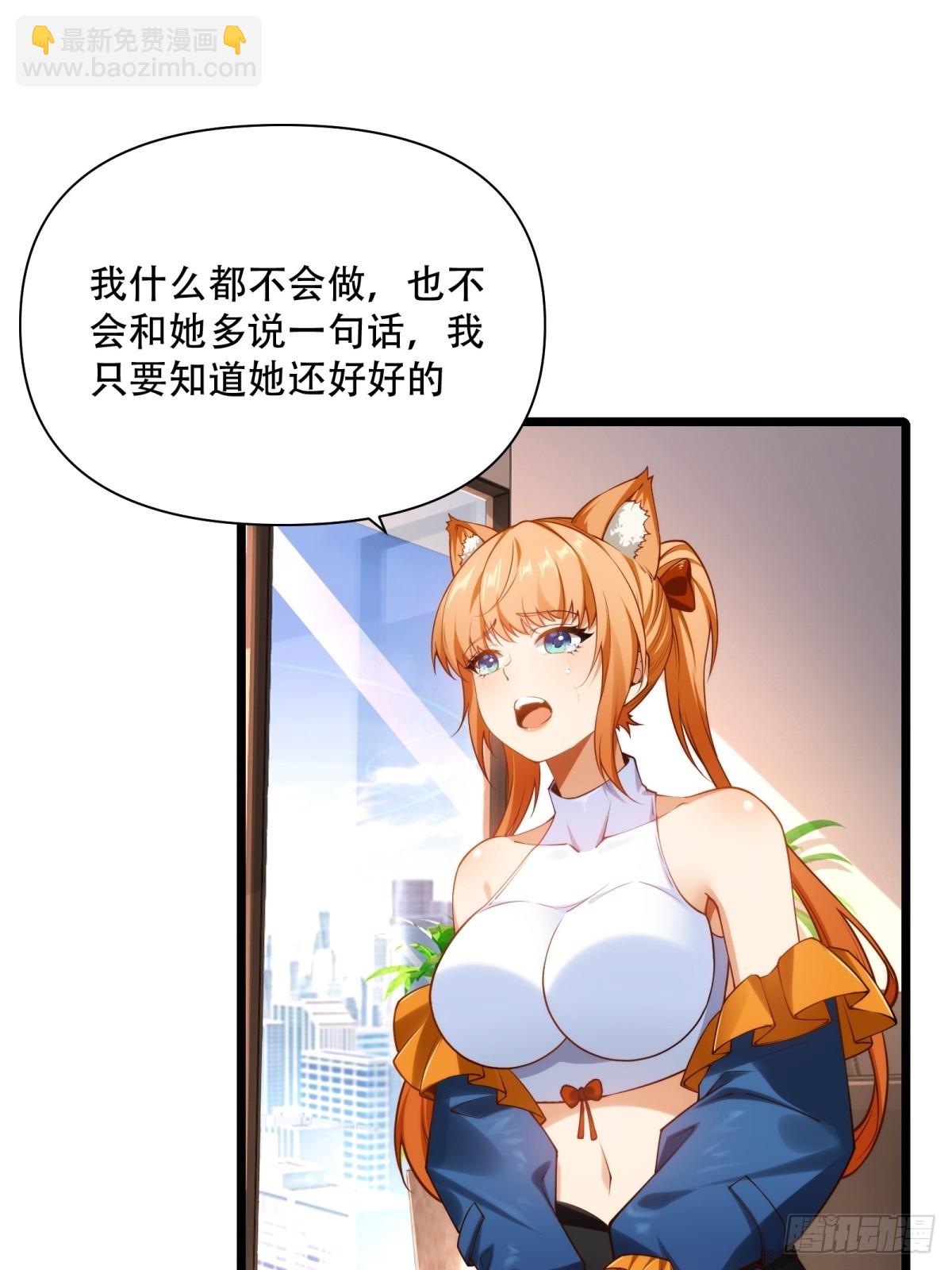 第41话(1/2)-第41话