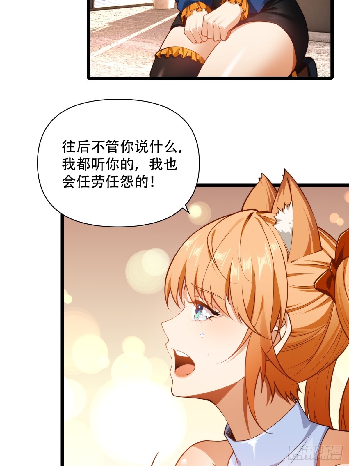 第41话(1/2)-第41话