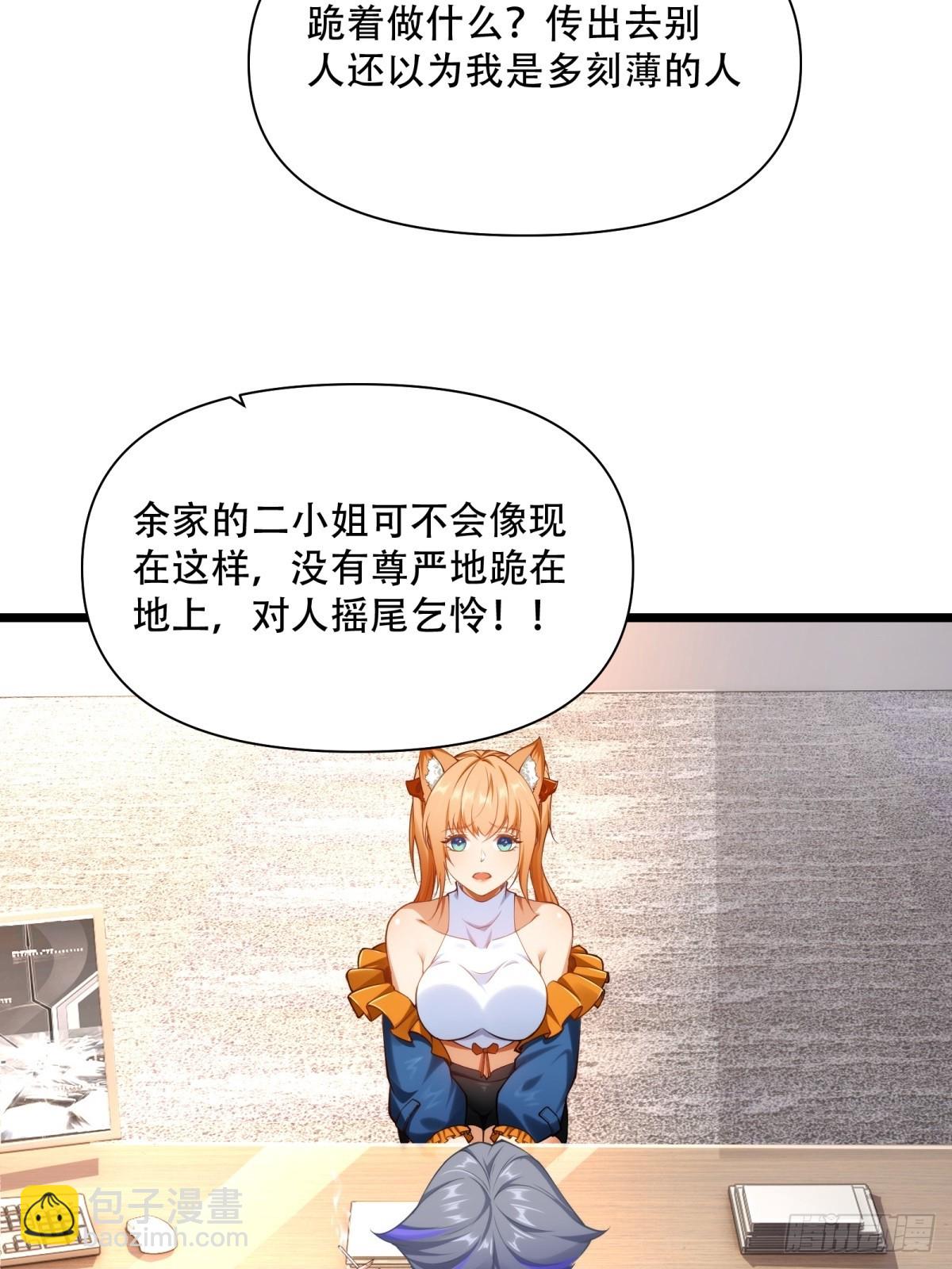 第41话(1/2)-第41话