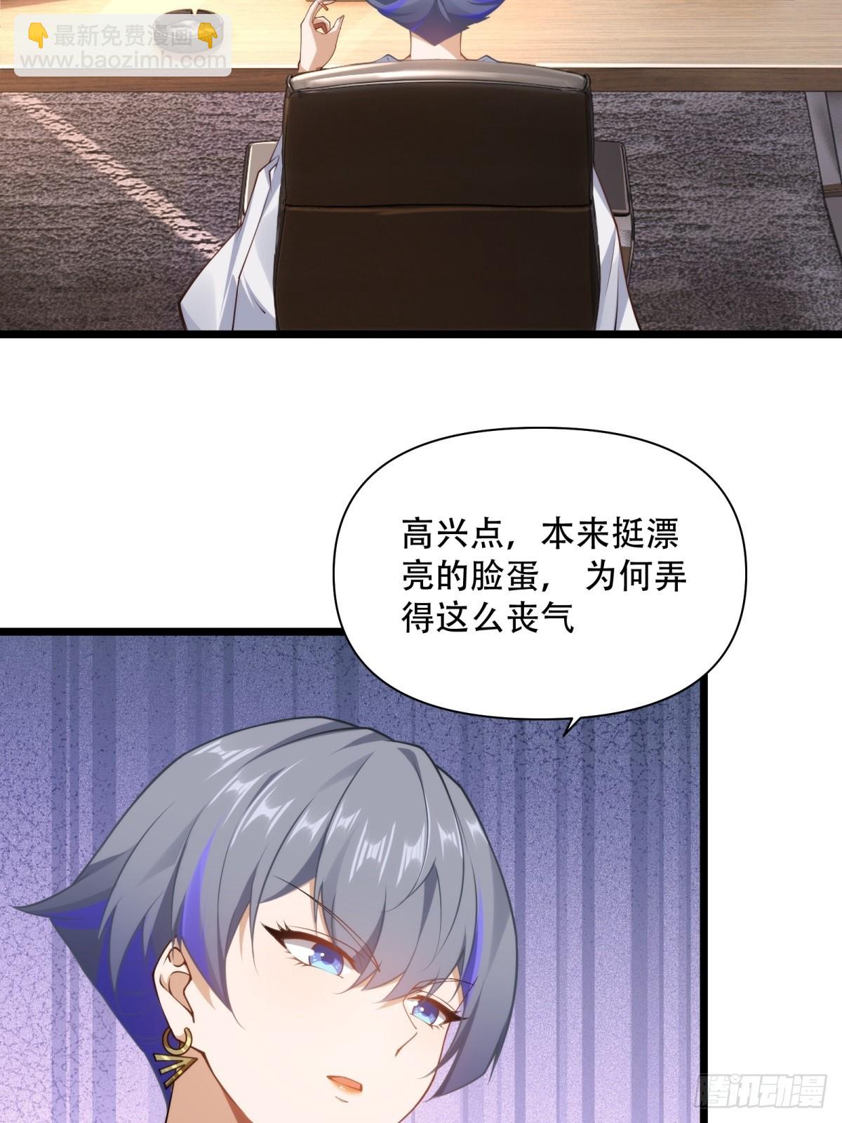 第41话(1/2)-第41话